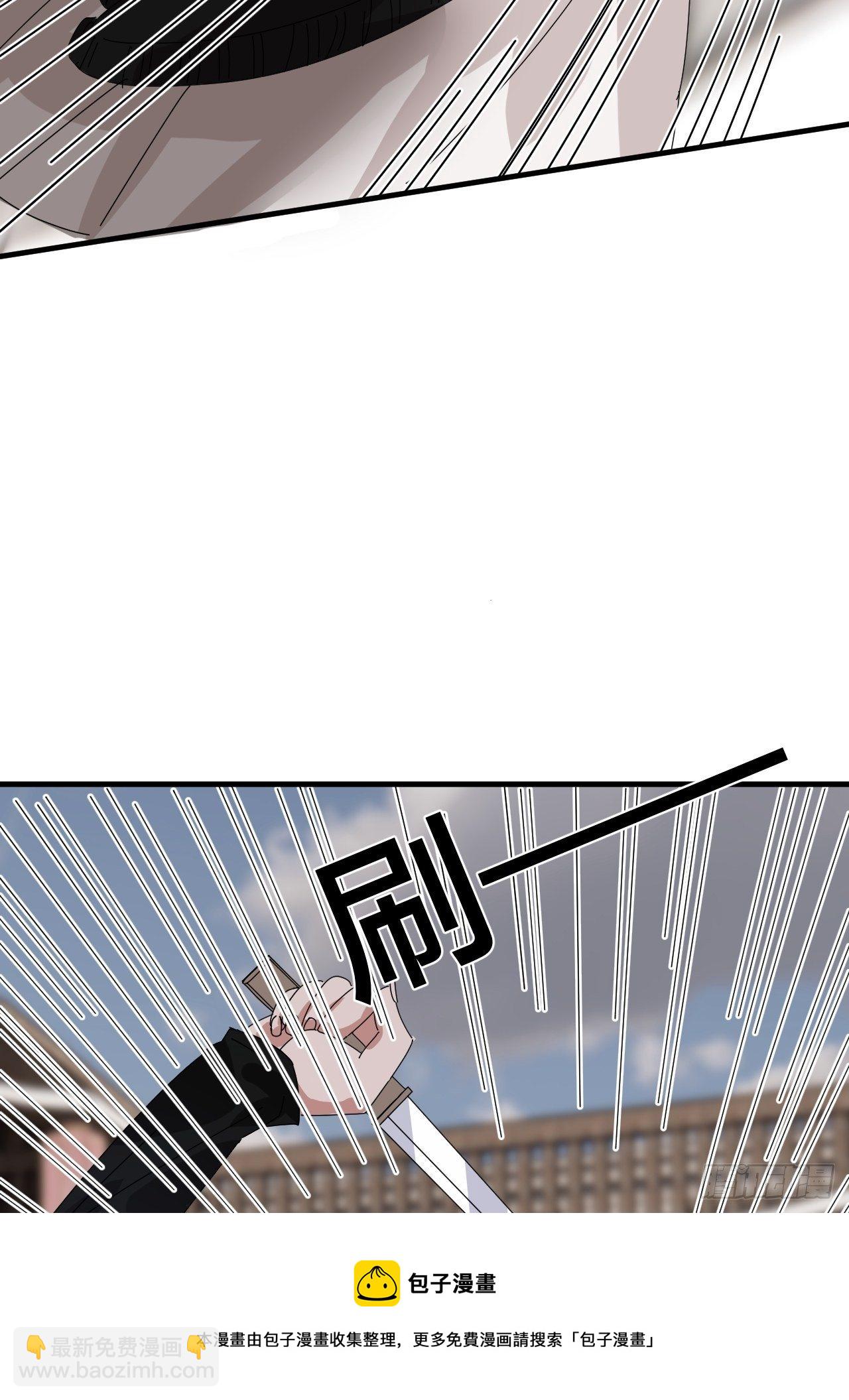 第四十话 愤怒的本尊（一）(1/2)-第47话