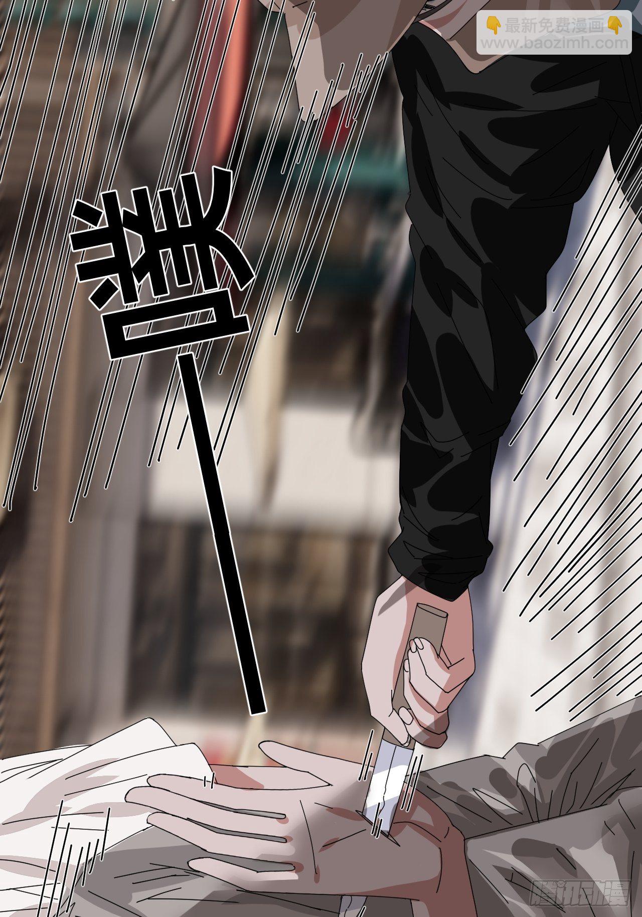 第四十话 愤怒的本尊（一）(1/2)-第47话