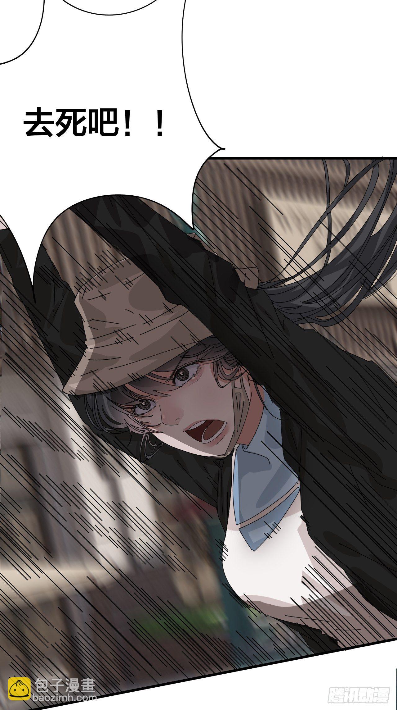 第四十话 愤怒的本尊（一）(1/2)-第47话