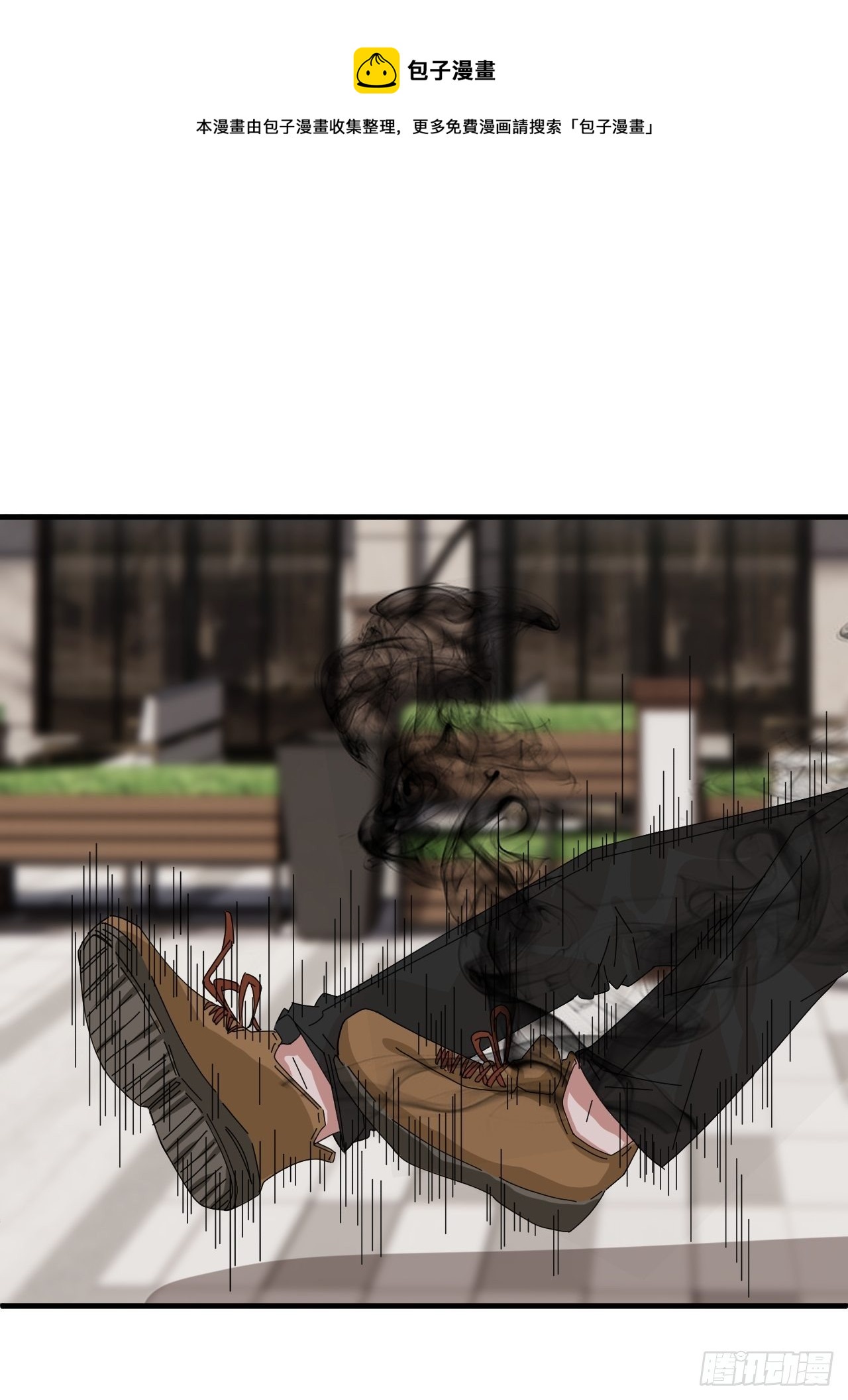 第四十话 愤怒的本尊（一）(1/2)-第47话