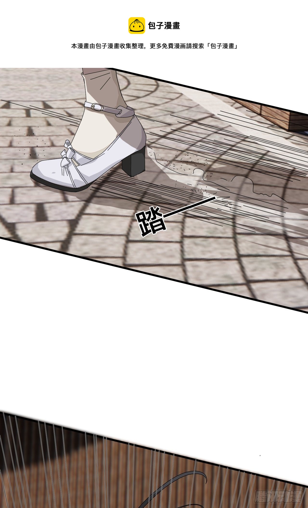 第四十话 愤怒的本尊（一）(1/2)-第47话