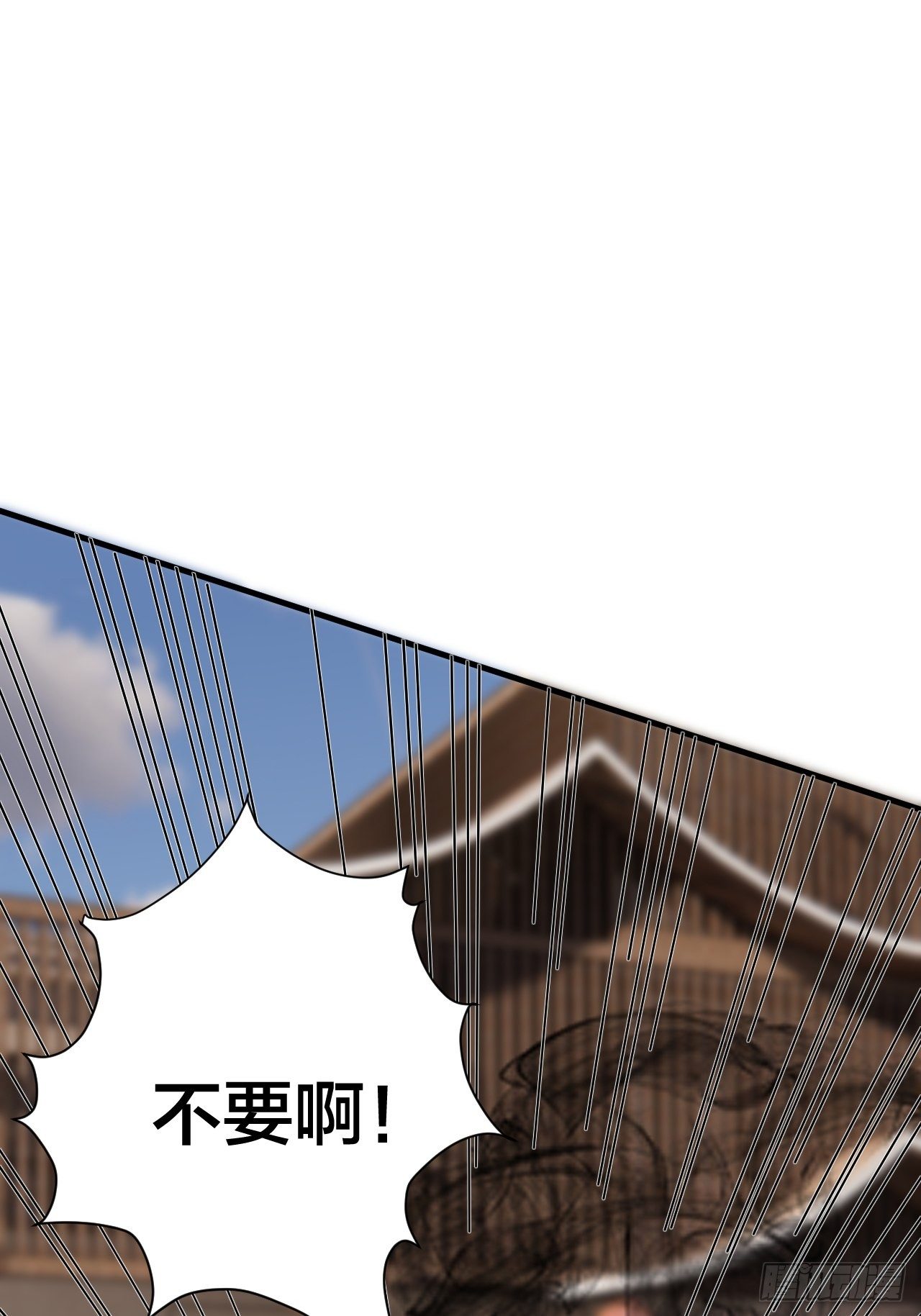 第四十话 愤怒的本尊（一）(1/2)-第47话