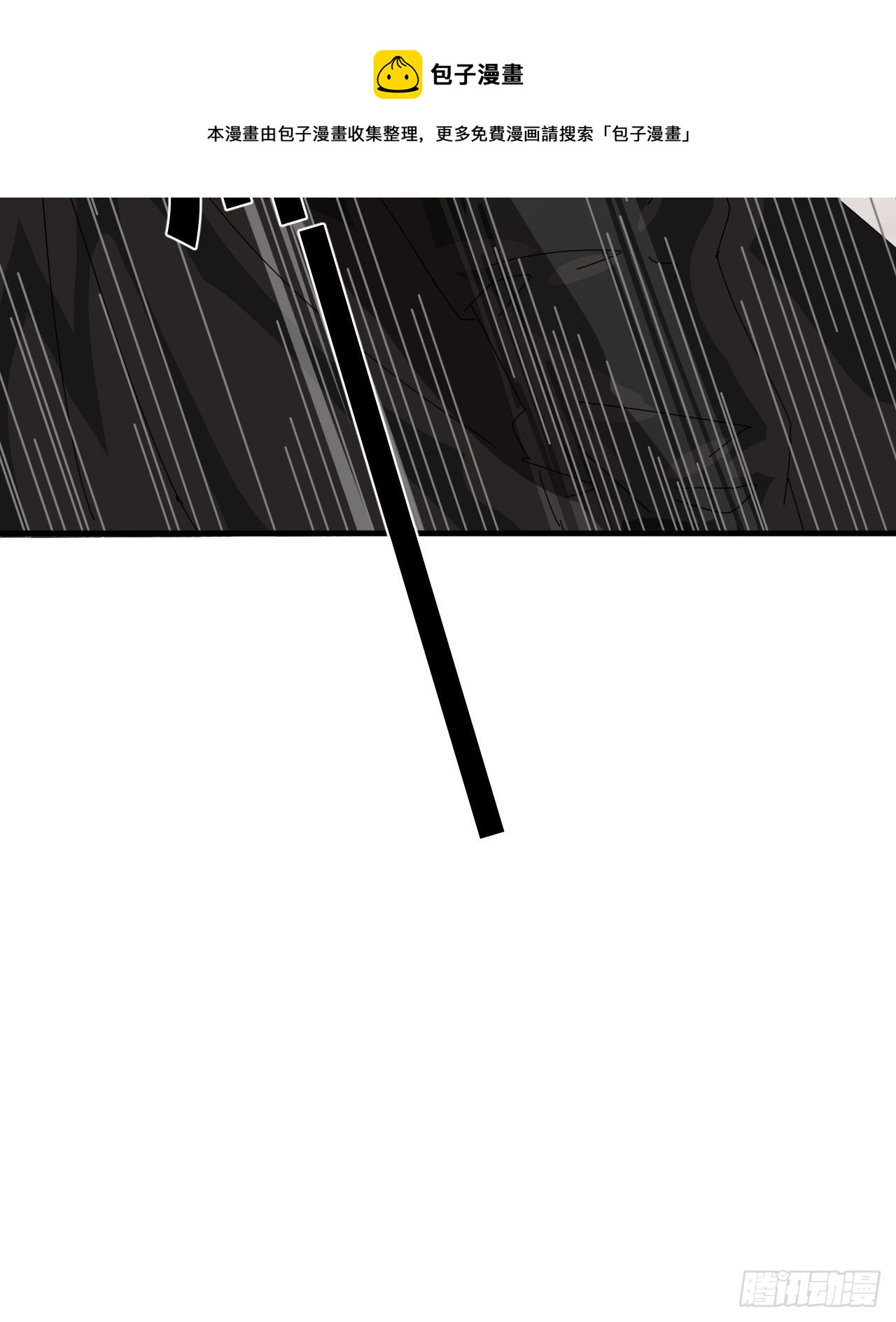 第四十话 愤怒的本尊（一）(1/2)-第47话