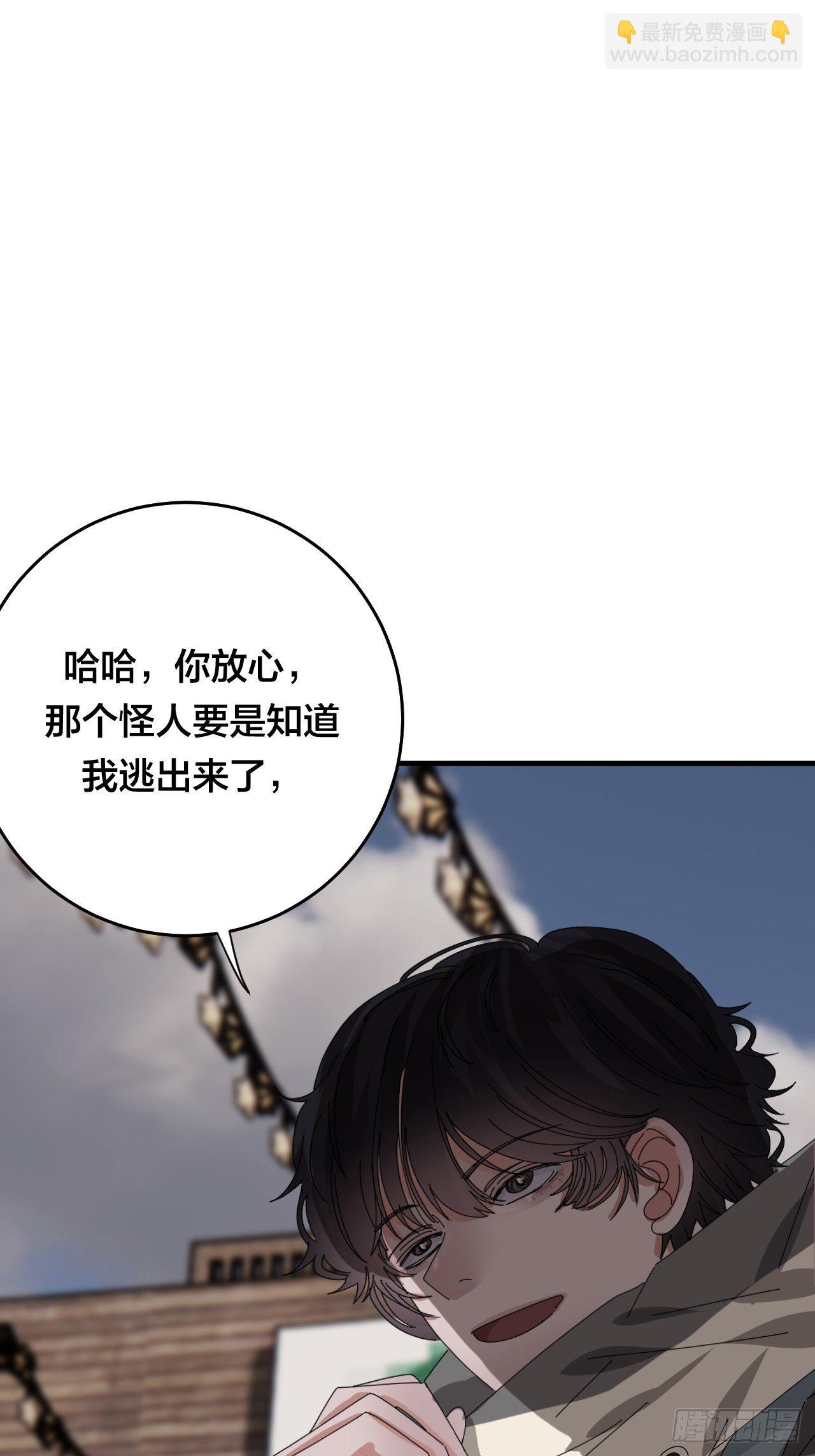 第四十二话 于本尊(1/2)-第49话