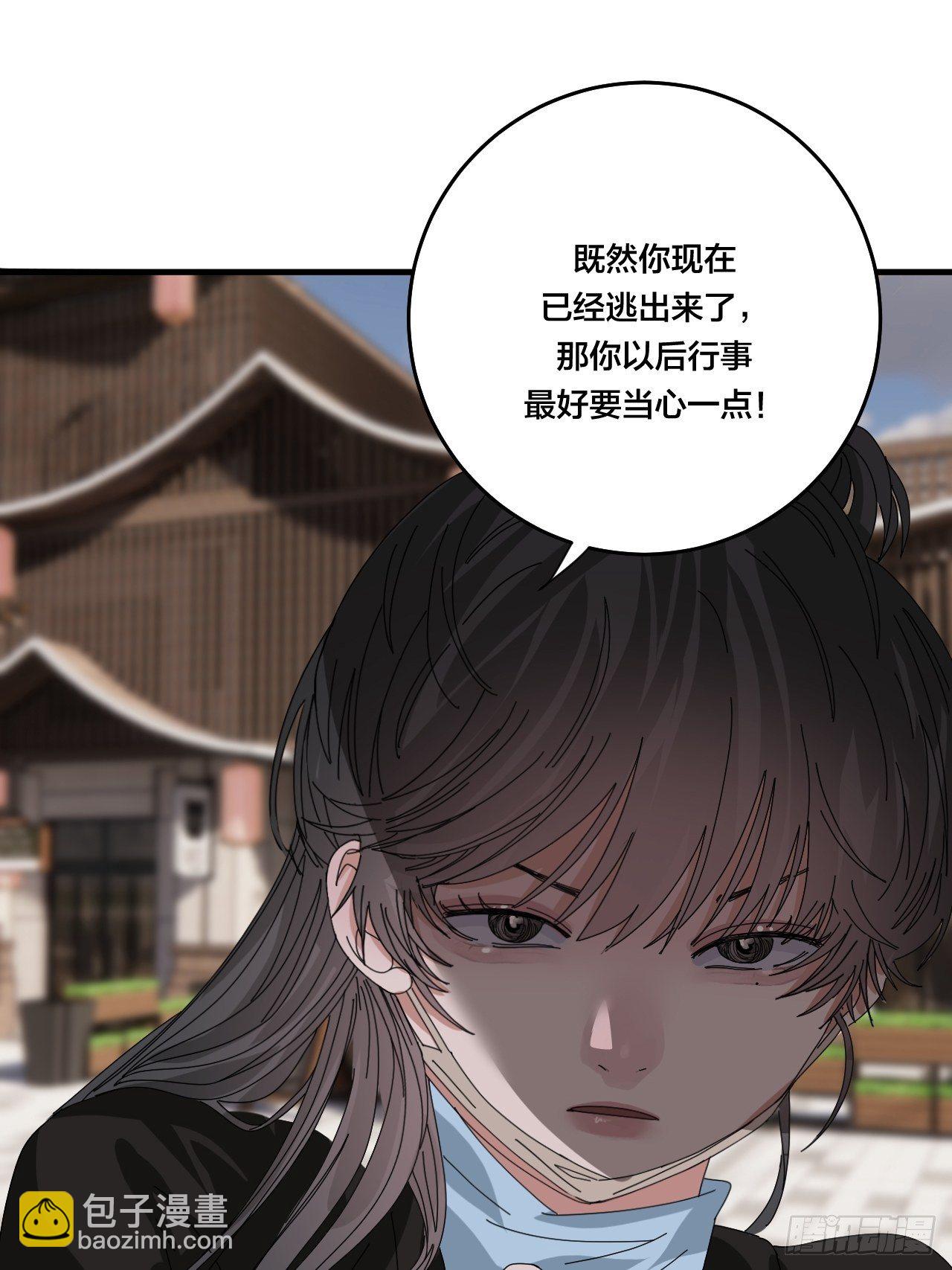 第四十二话 于本尊(1/2)-第49话