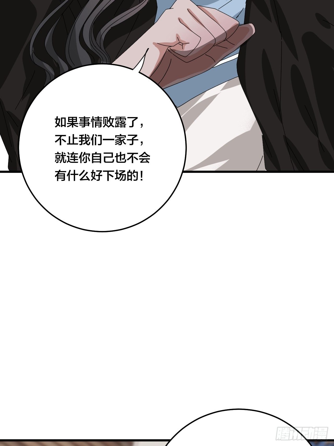 第四十二话 于本尊(1/2)-第49话