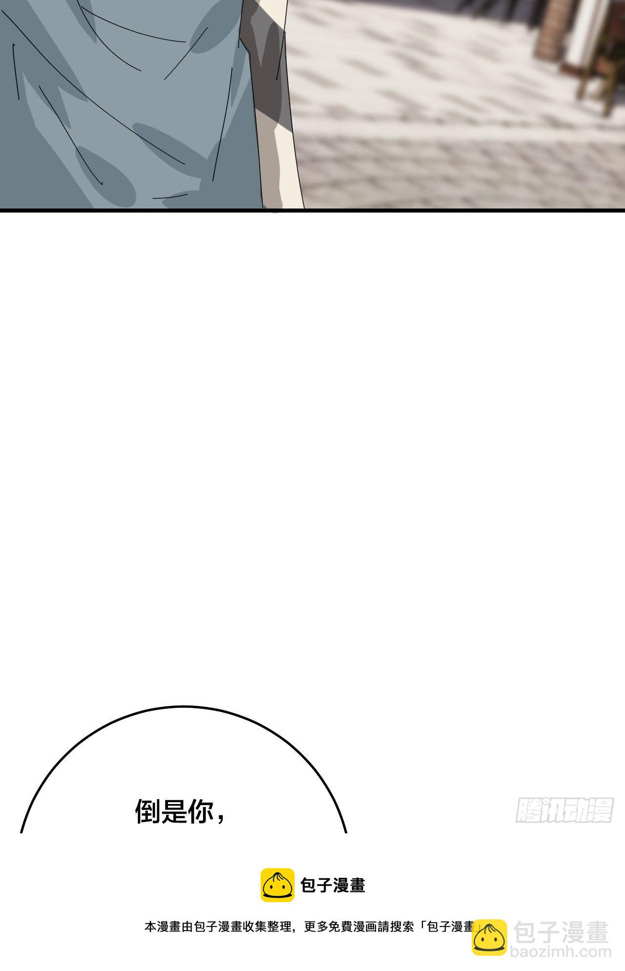 第四十二话 于本尊(1/2)-第49话