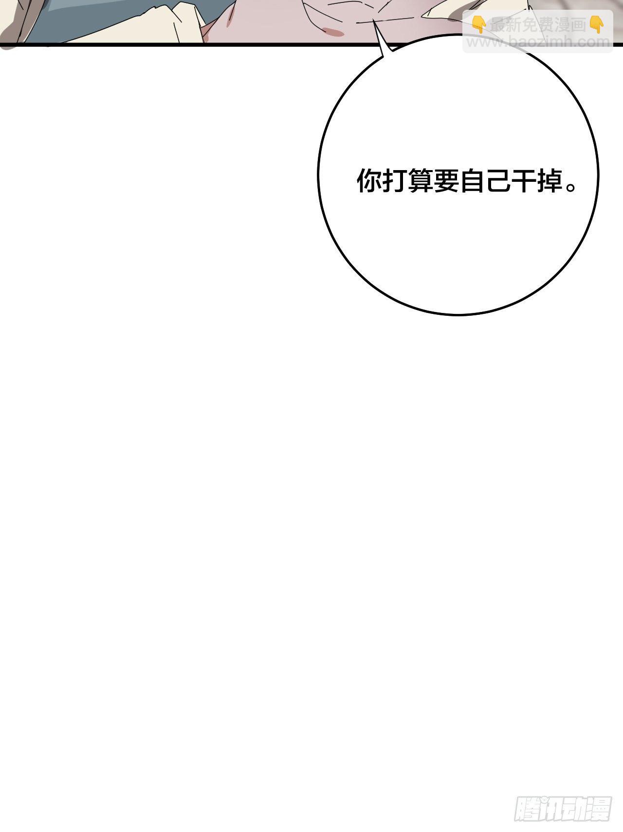 第四十二话 于本尊(1/2)-第49话