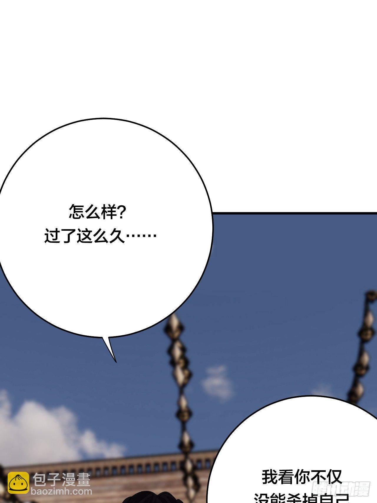 第四十二话 于本尊(1/2)-第49话