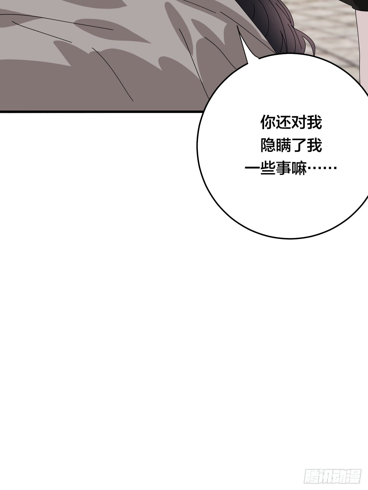 第四十二话 于本尊(1/2)-第49话