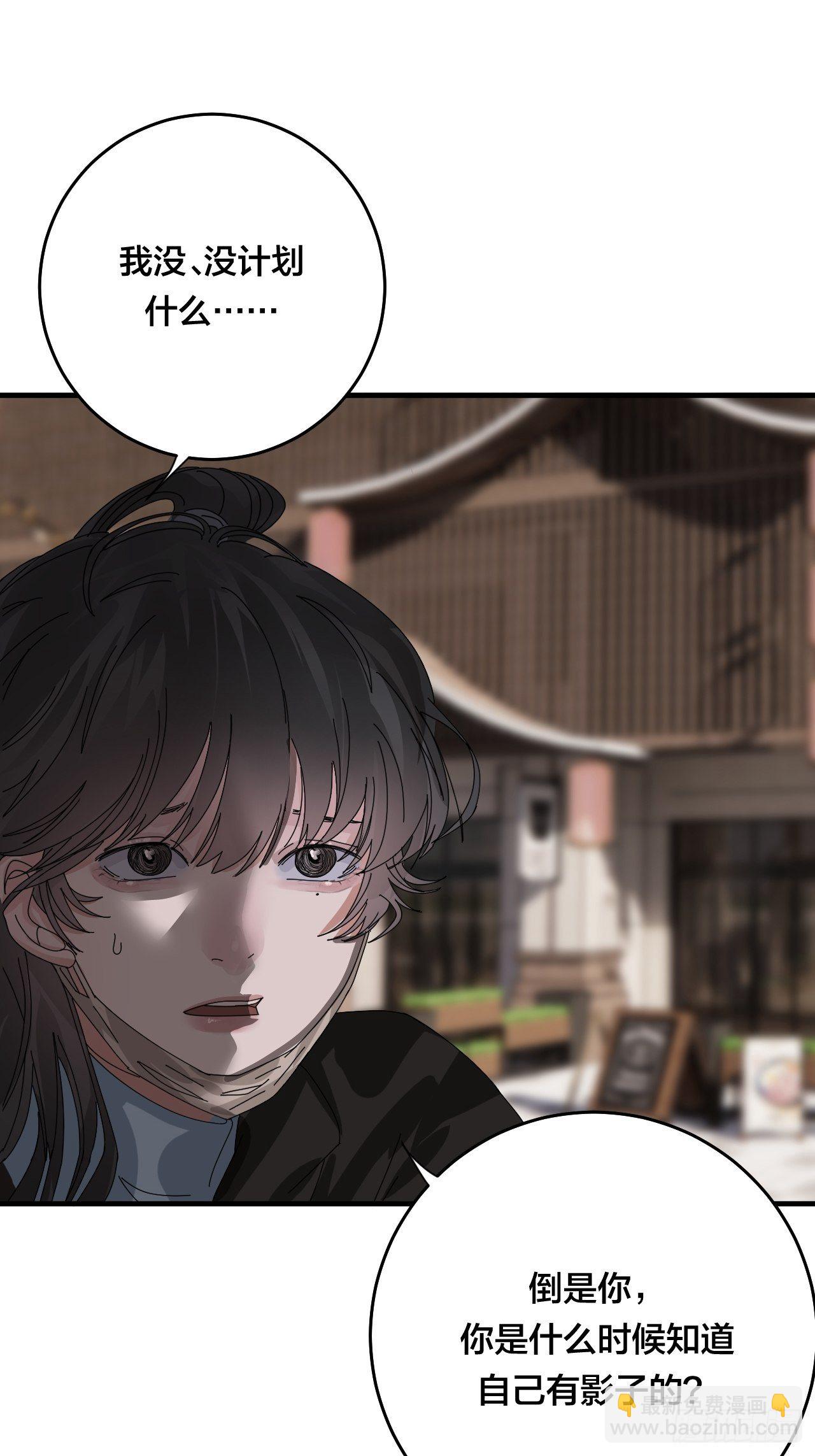 第四十二话 于本尊(1/2)-第49话