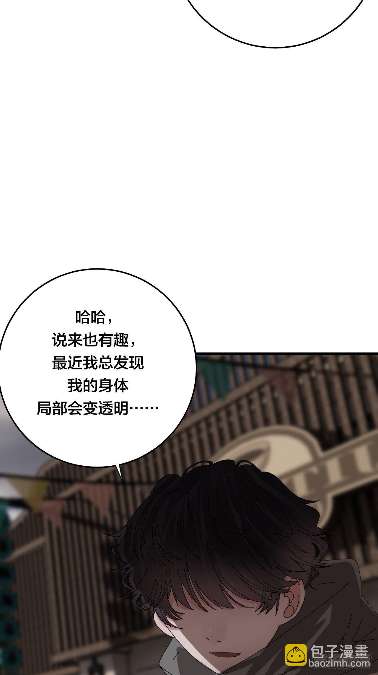 第四十二话 于本尊(1/2)-第49话