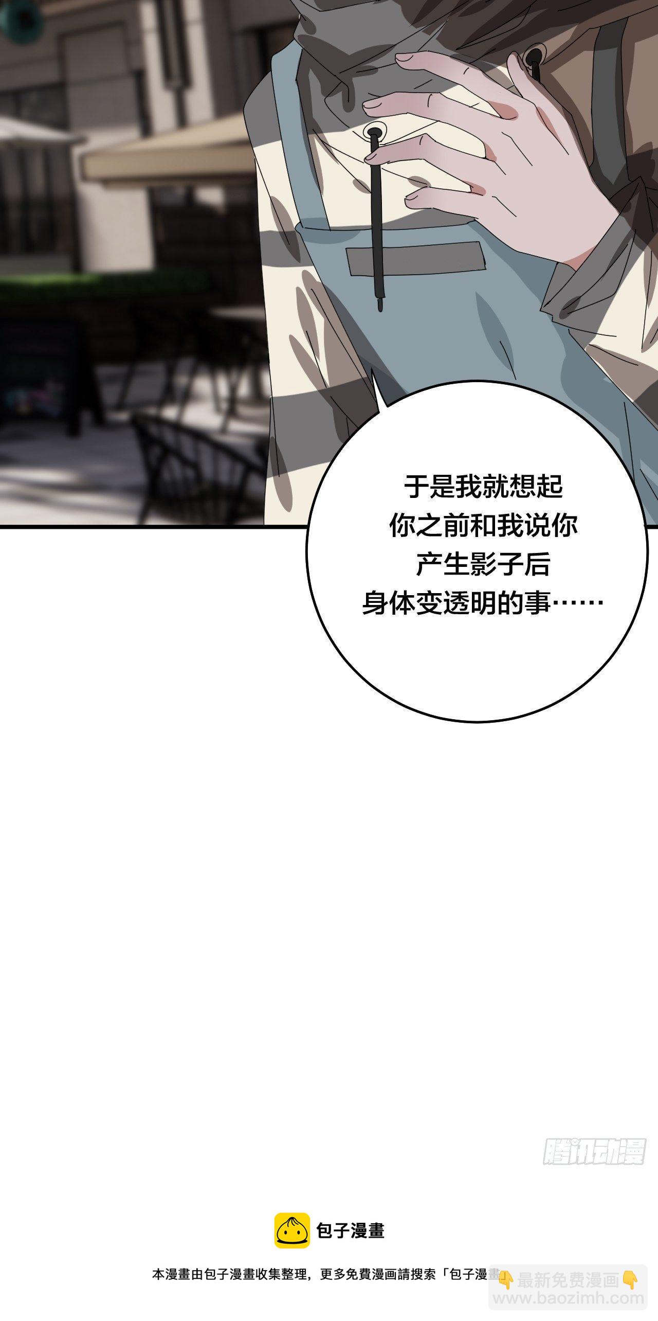 第四十二话 于本尊(1/2)-第49话