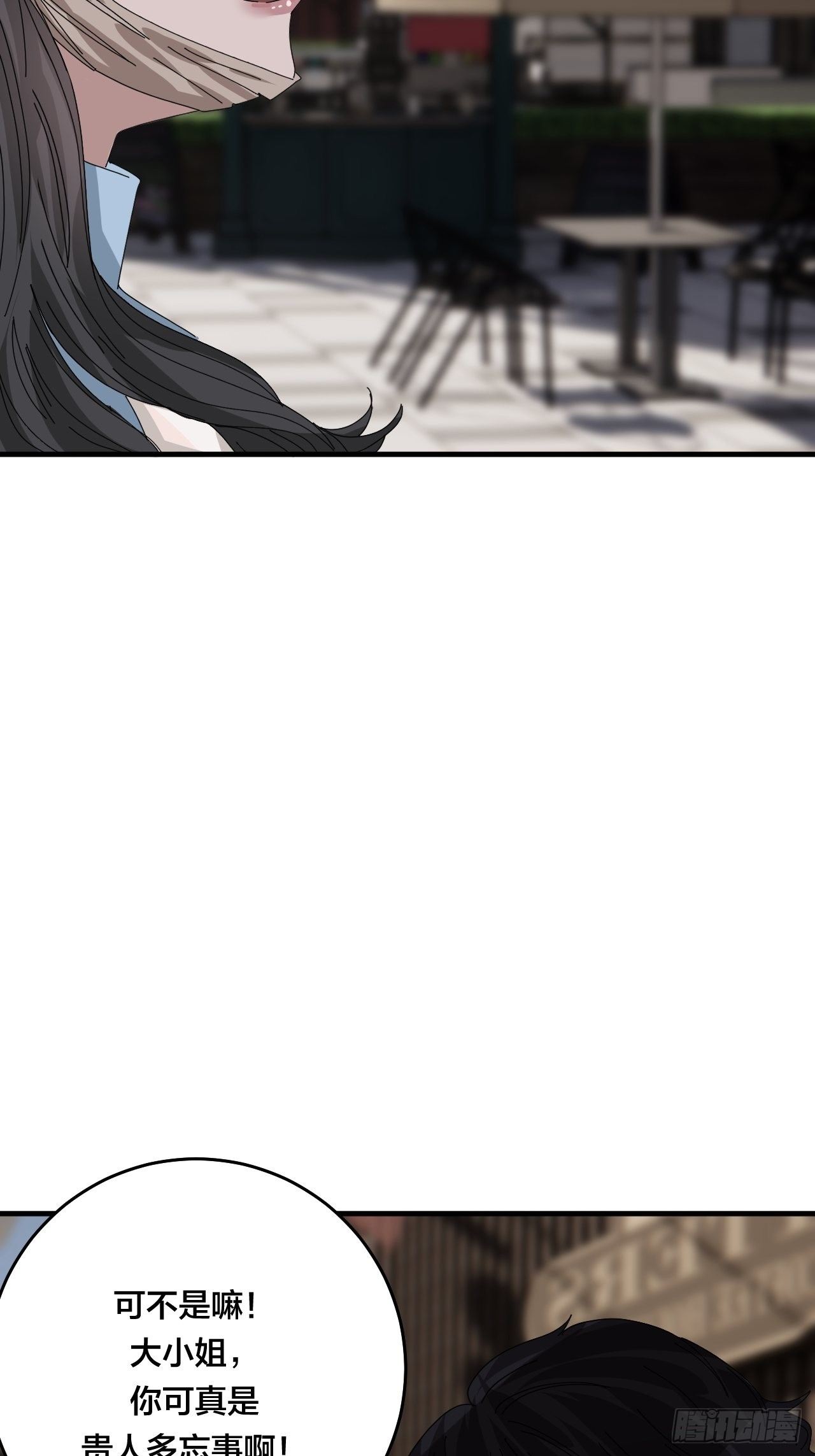 第四十二话 于本尊(1/2)-第49话