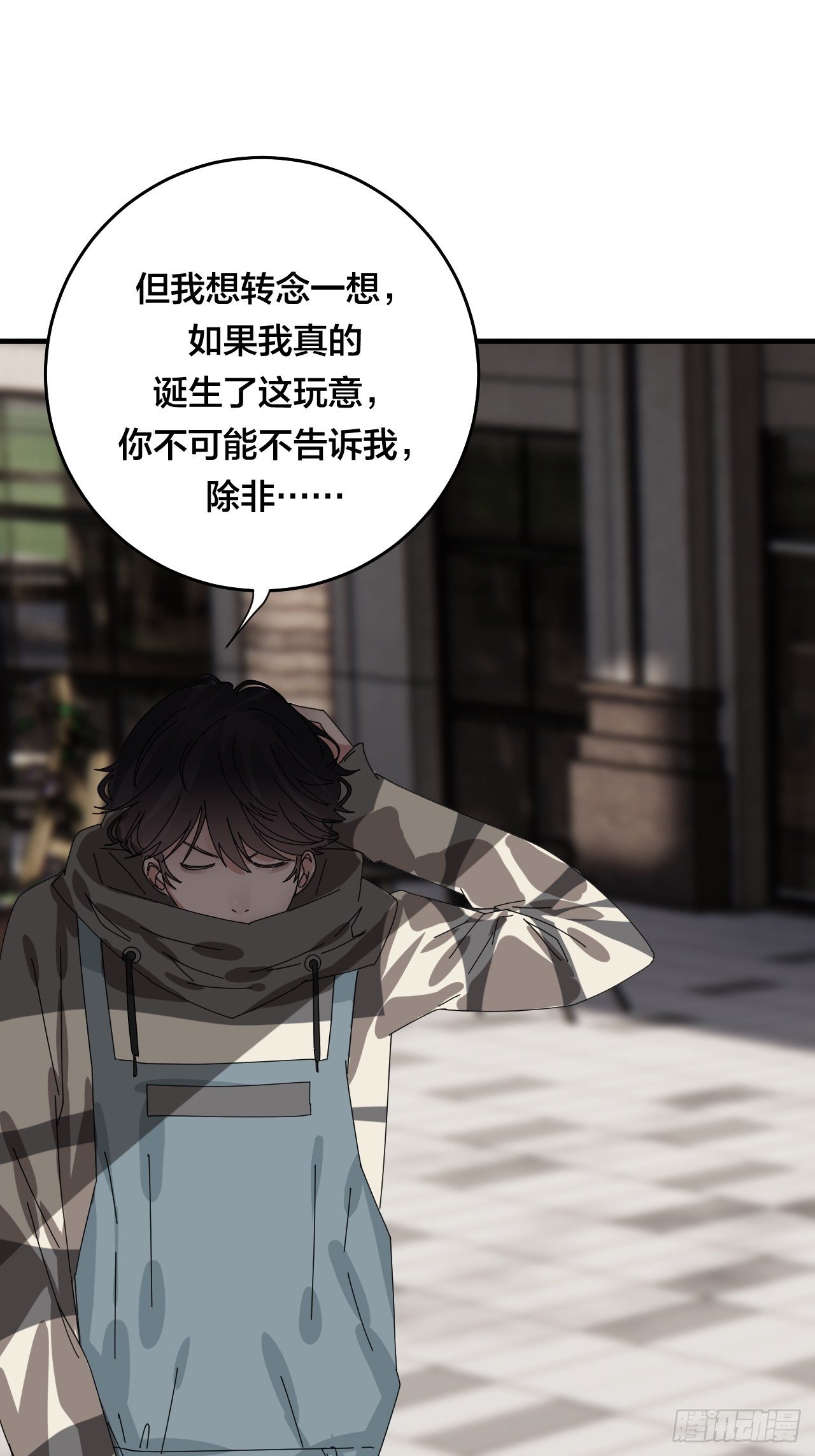 第四十二话 于本尊(1/2)-第49话