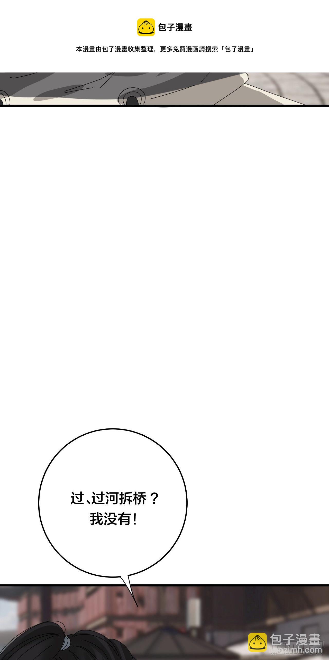 第四十二话 于本尊(1/2)-第49话