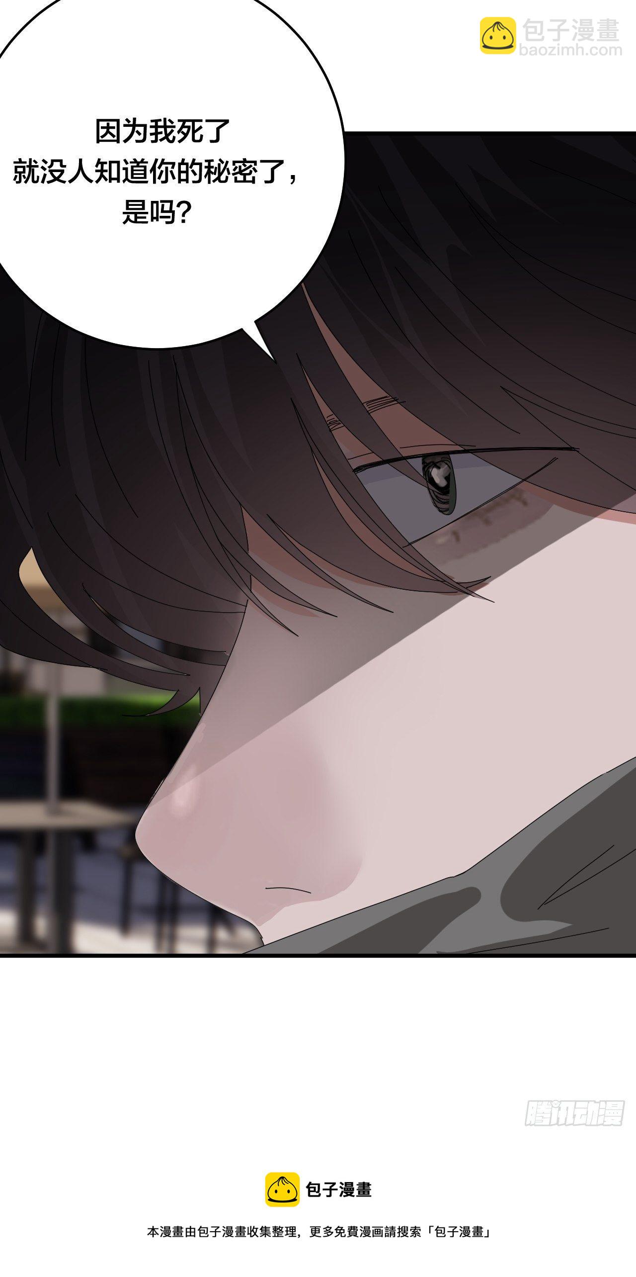 第四十二话 于本尊(1/2)-第49话