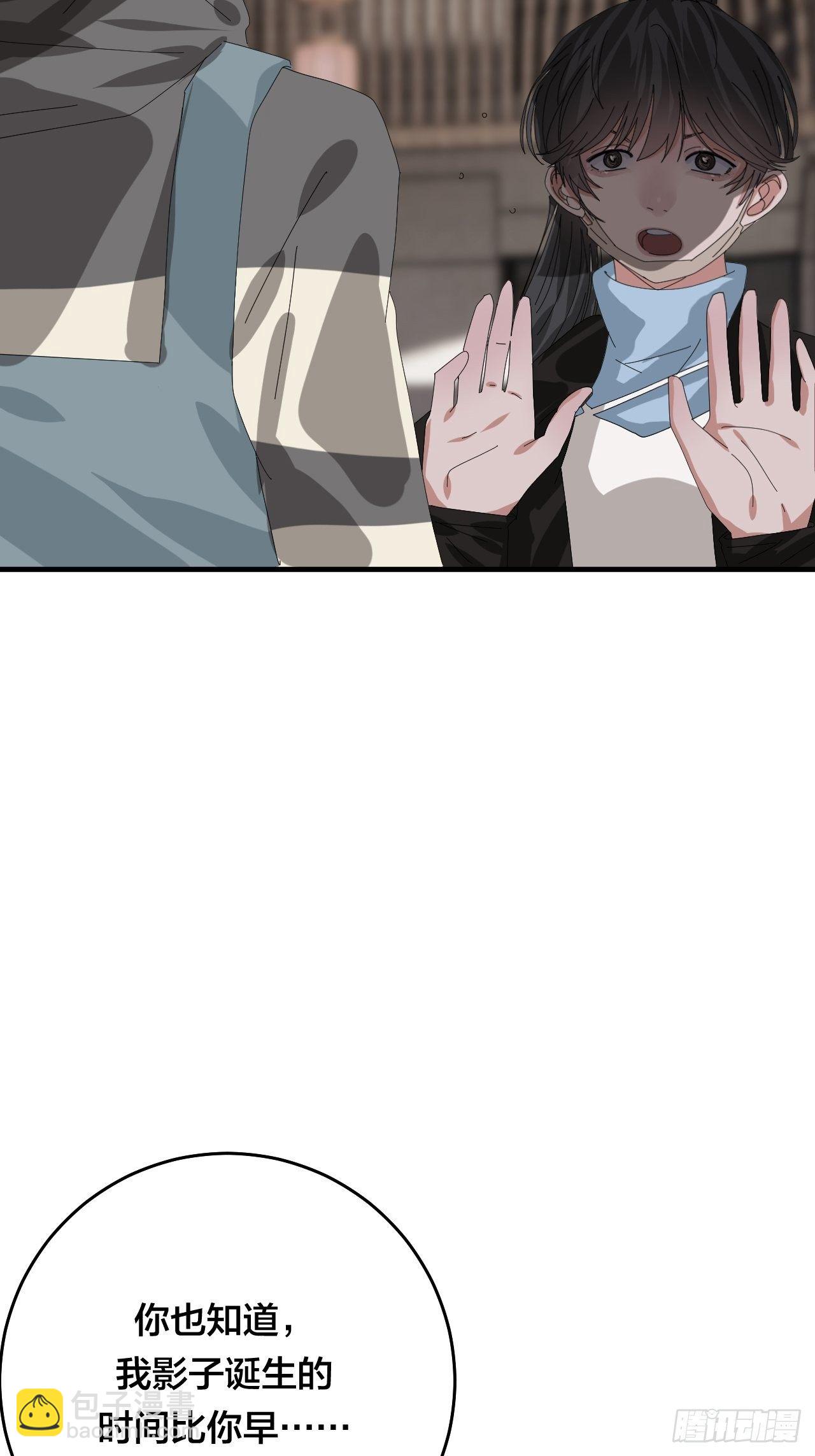 第四十二话 于本尊(1/2)-第49话