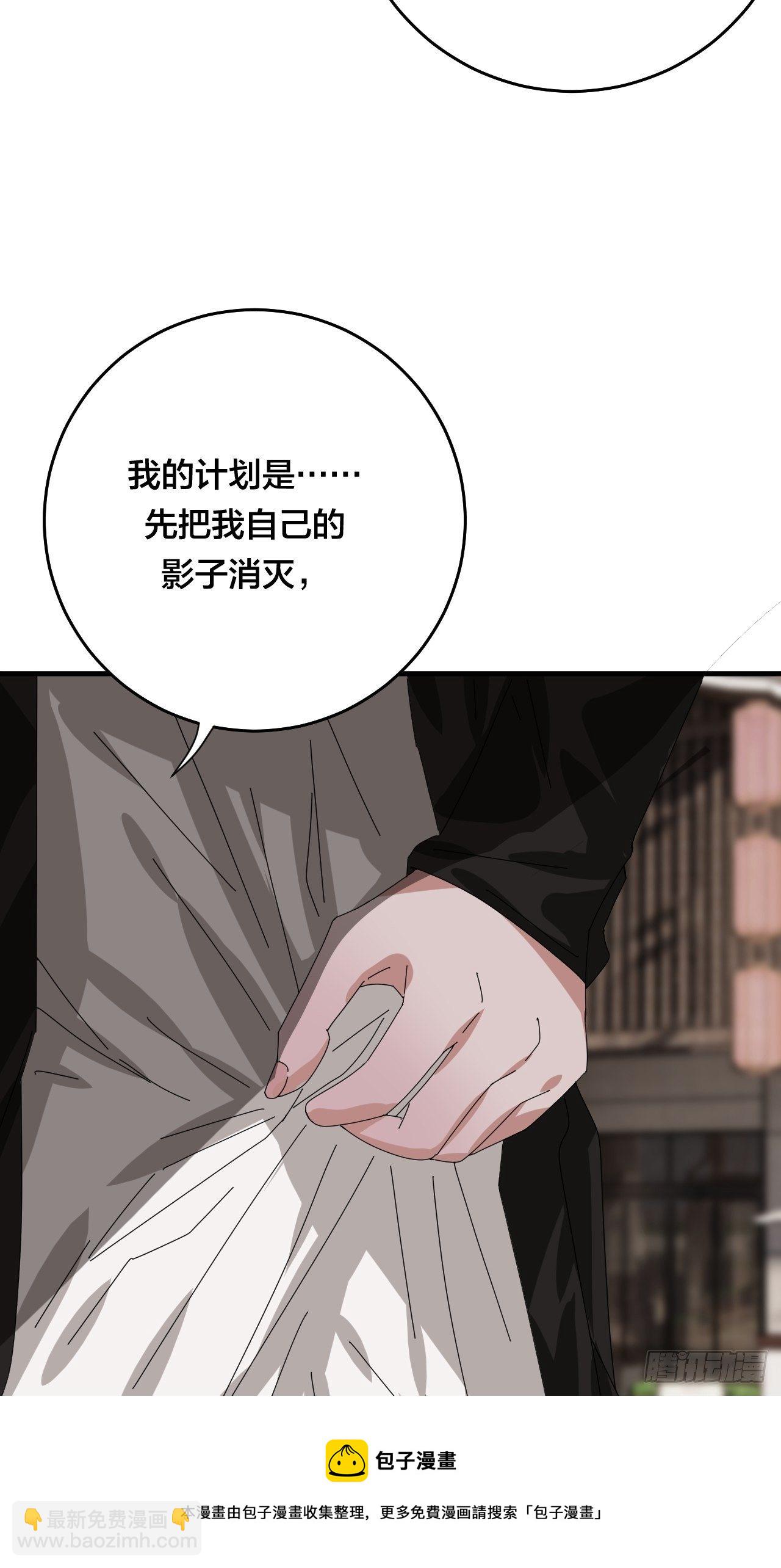 第四十二话 于本尊(1/2)-第49话