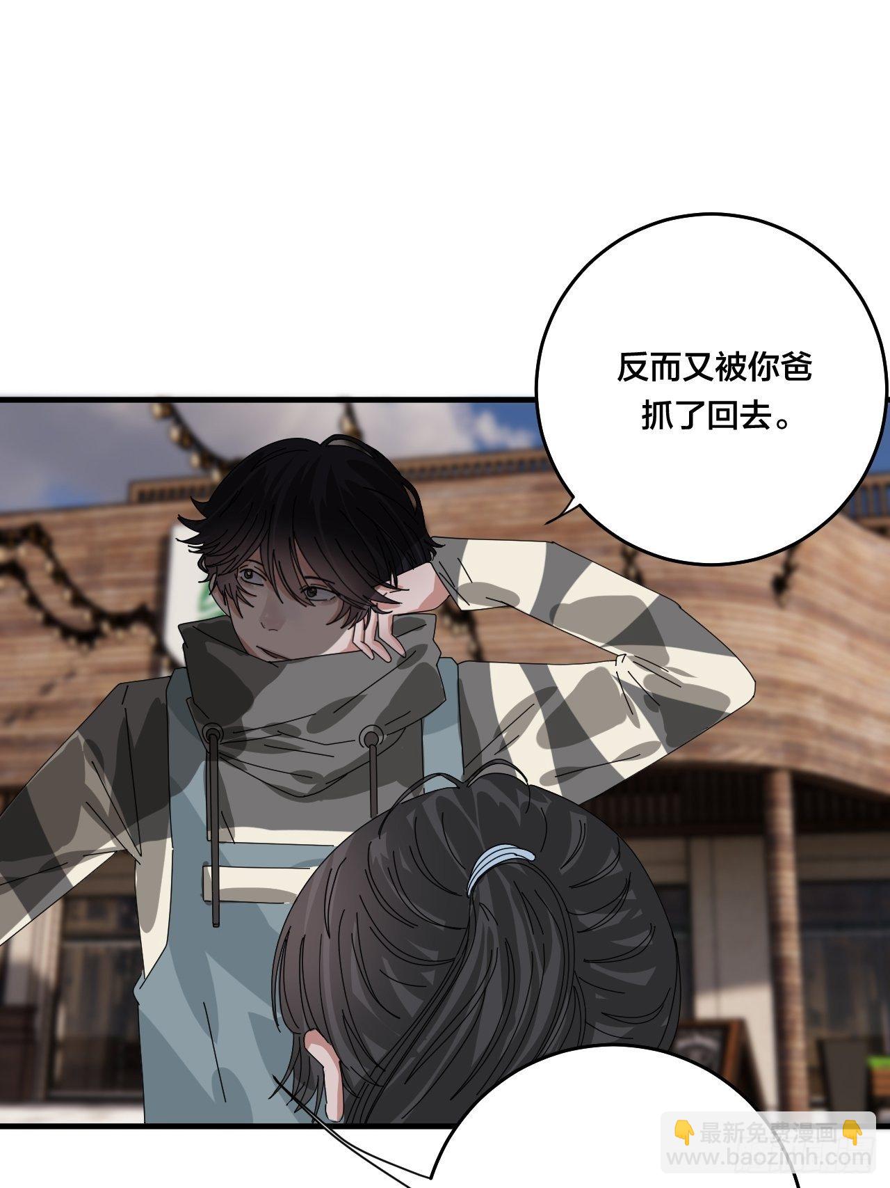 第四十二话 于本尊(1/2)-第49话