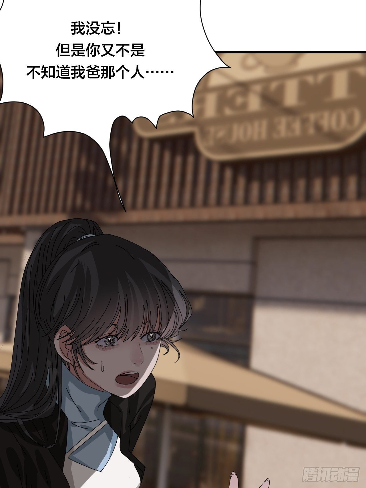 第四十二话 于本尊(1/2)-第49话