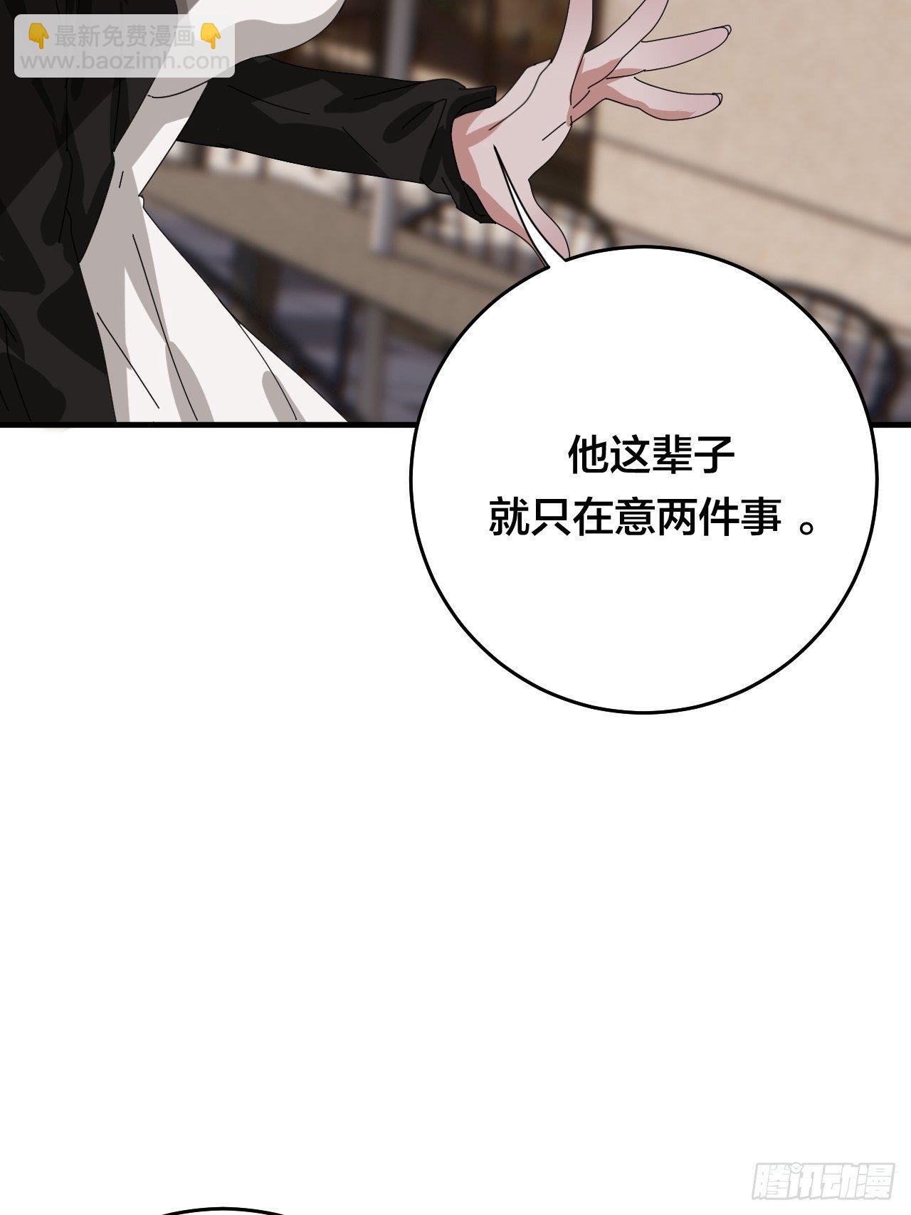 第四十二话 于本尊(1/2)-第49话