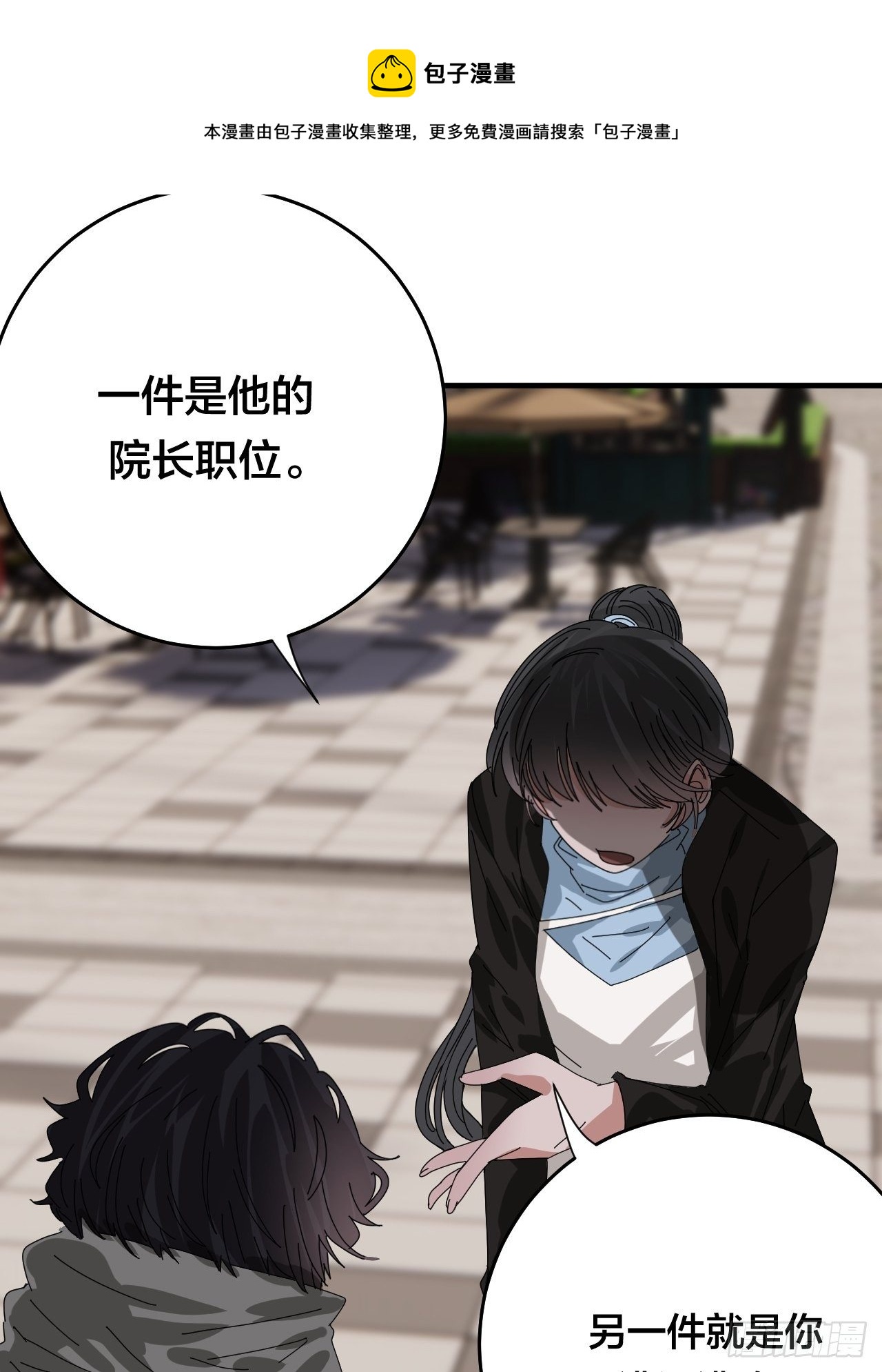 第四十二话 于本尊(1/2)-第49话