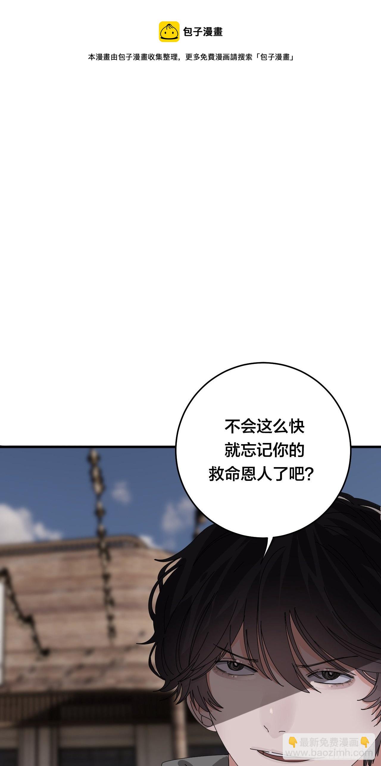 第四十二话 于本尊(1/2)-第49话