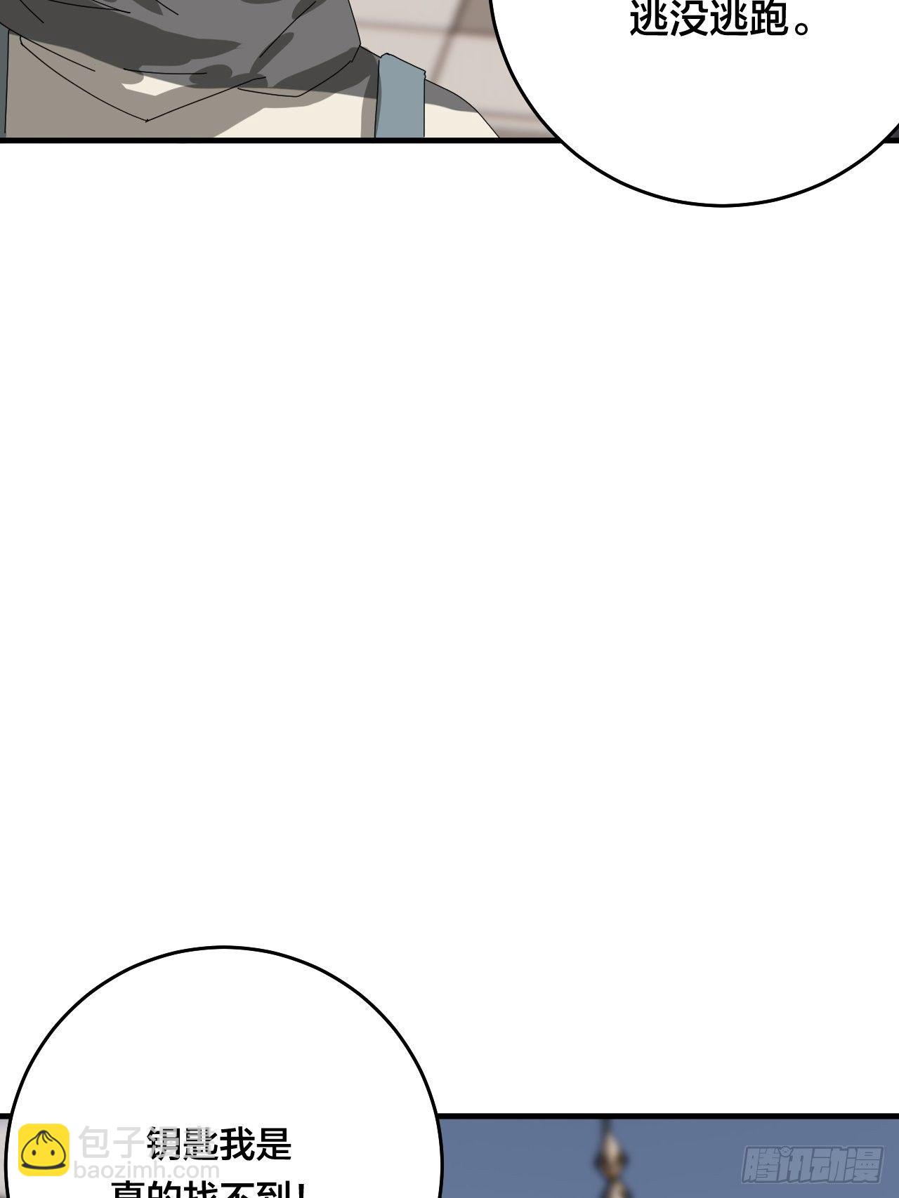 第四十二话 于本尊(1/2)-第49话