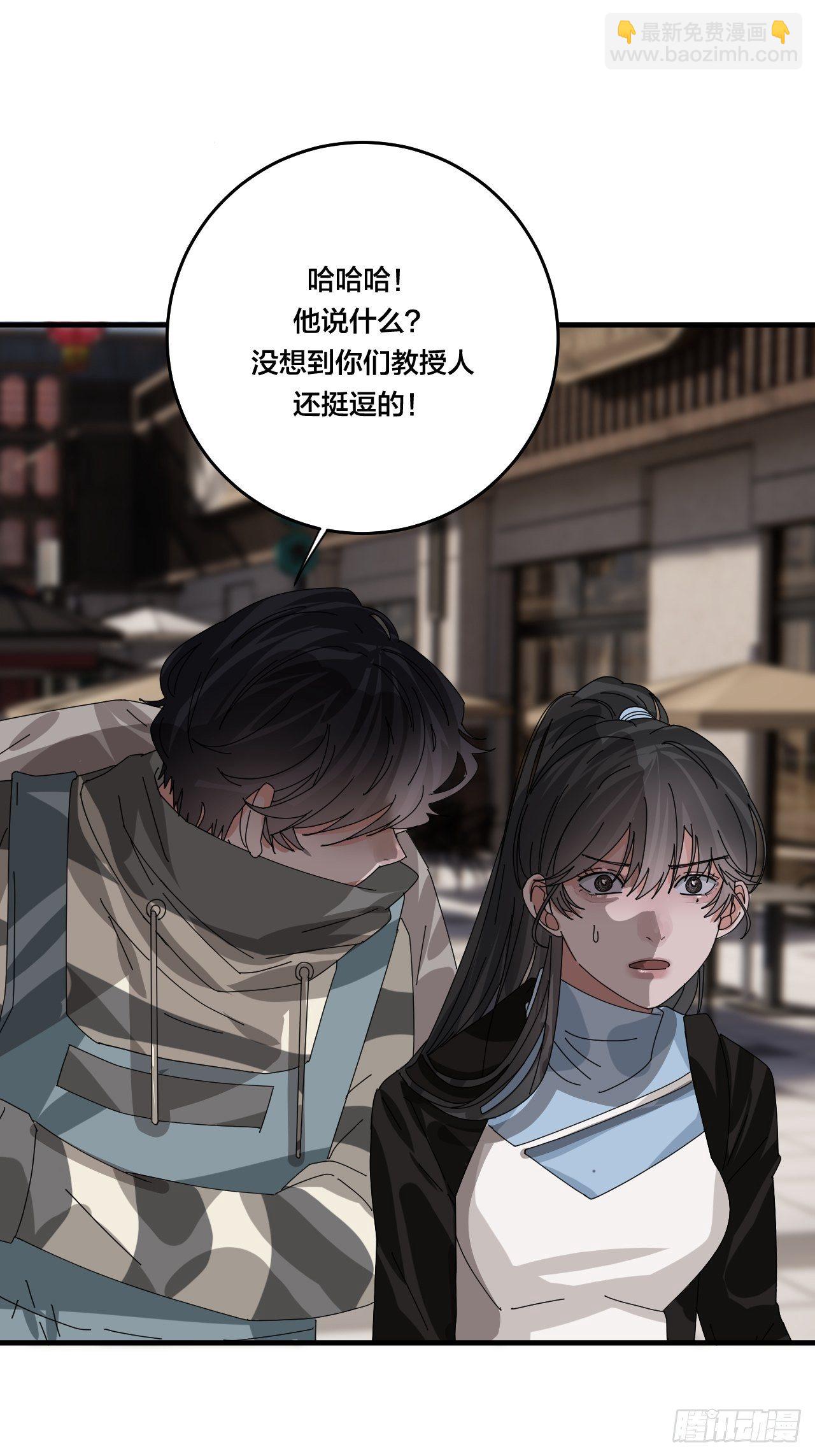 第四十四话 本尊与影子猎手(1/2)-第51话