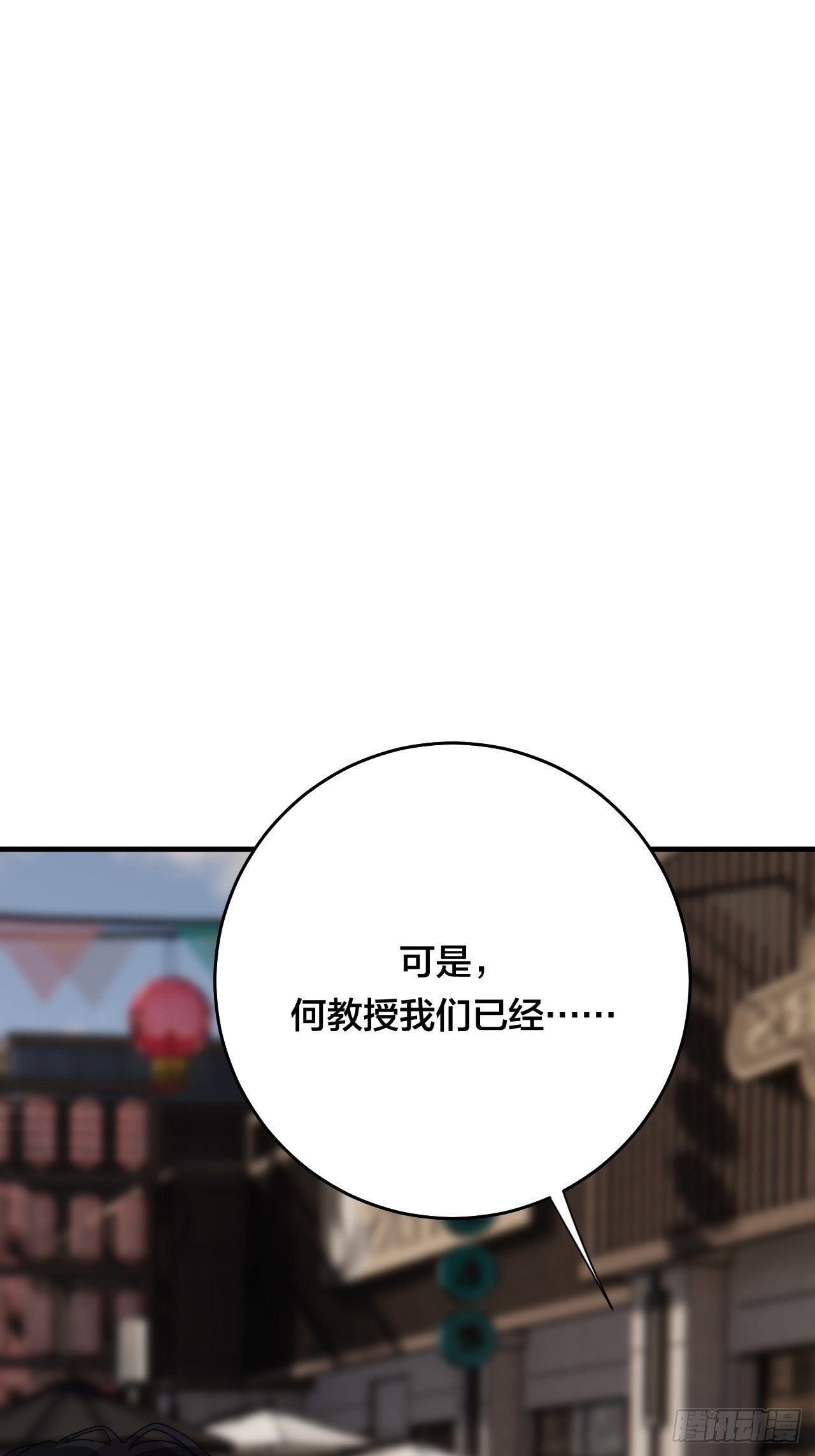 第四十四话 本尊与影子猎手(1/2)-第51话