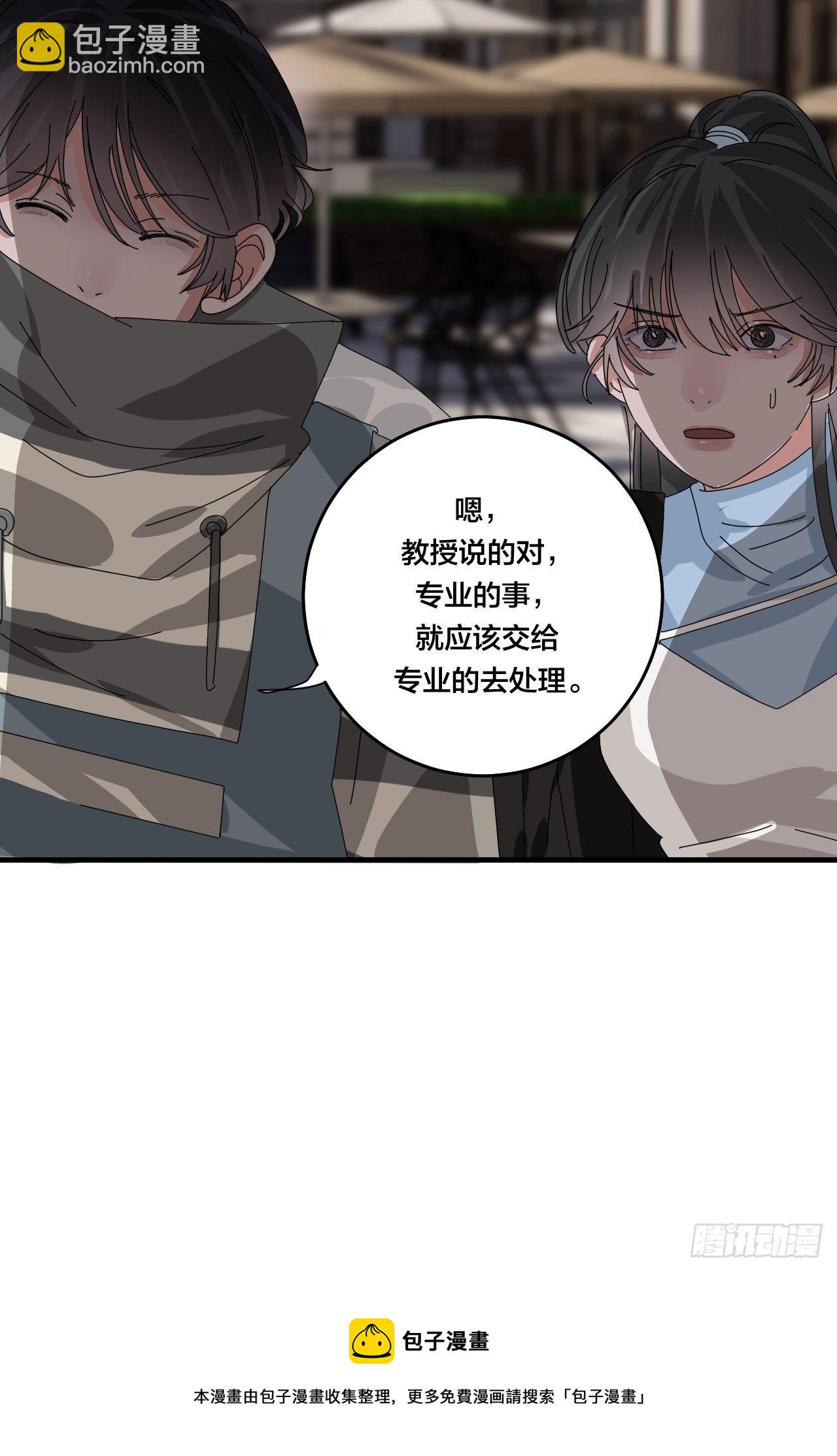 第四十四话 本尊与影子猎手(1/2)-第51话