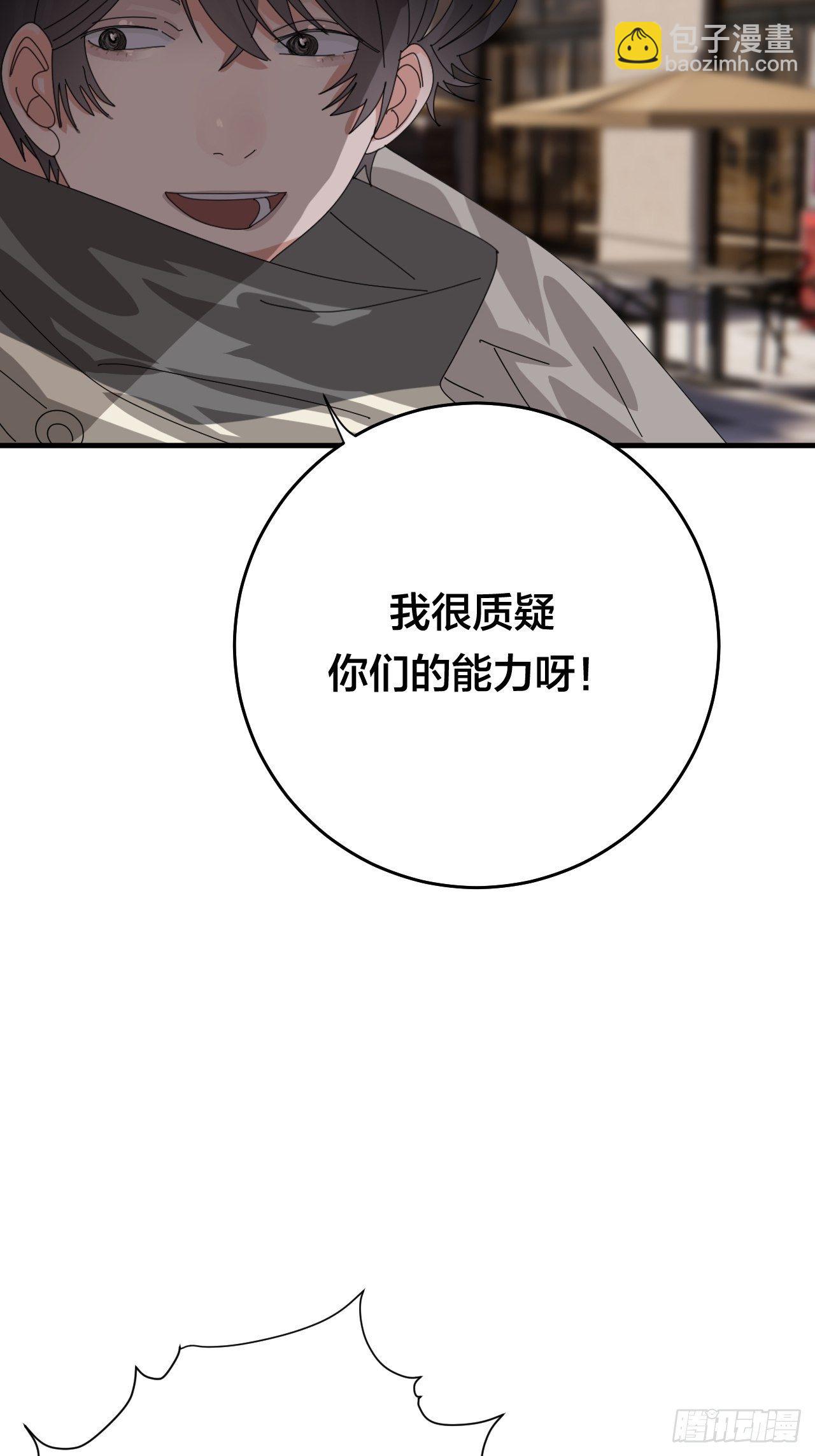 第四十四话 本尊与影子猎手(1/2)-第51话