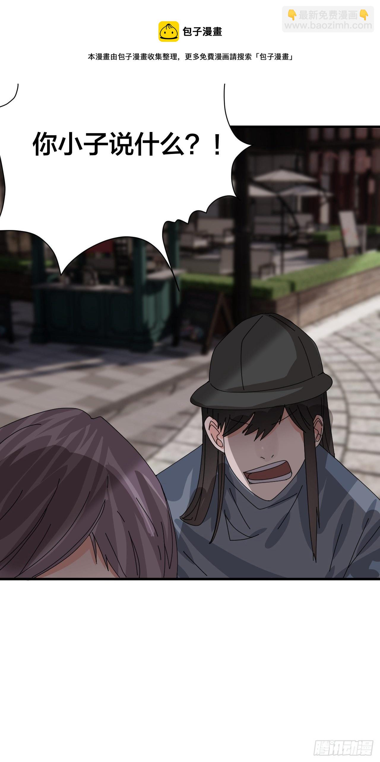 第四十四话 本尊与影子猎手(1/2)-第51话