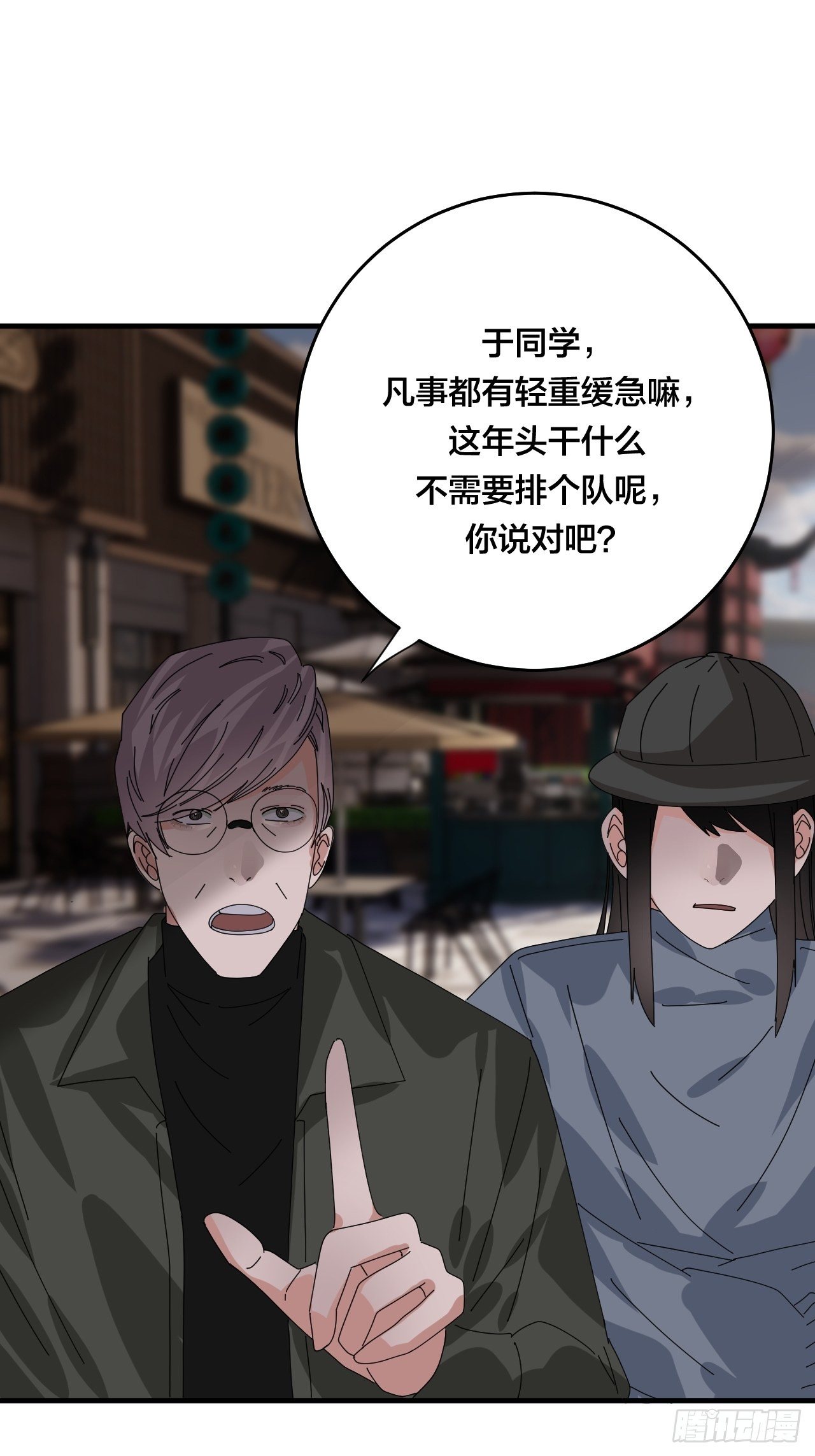 第四十四话 本尊与影子猎手(1/2)-第51话