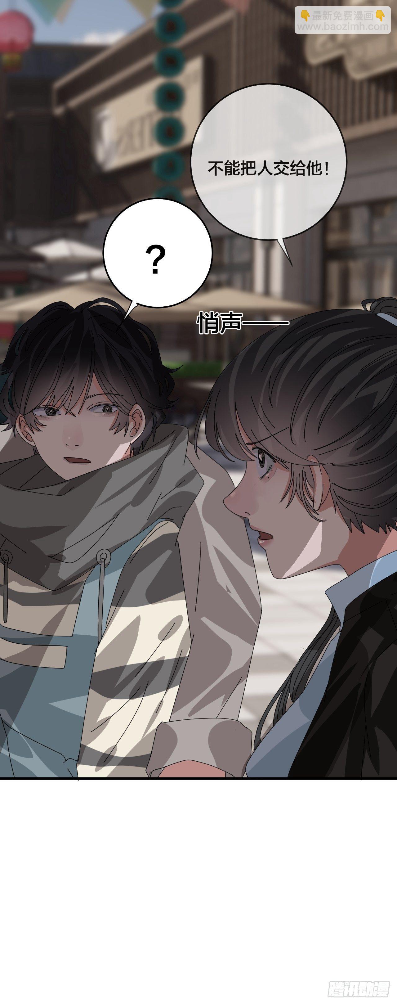 第四十四话 本尊与影子猎手(1/2)-第51话