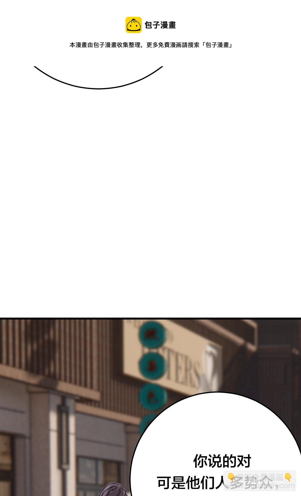 第四十四话 本尊与影子猎手(1/2)-第51话