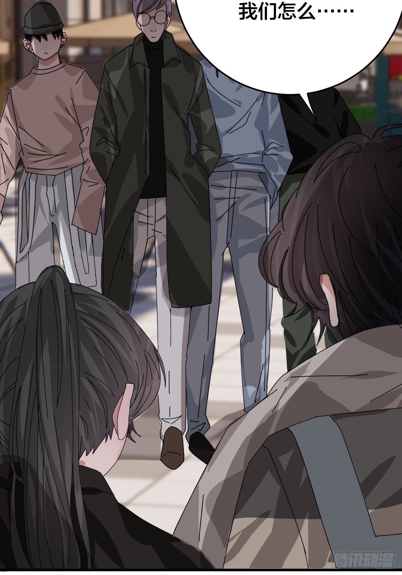 第四十四话 本尊与影子猎手(1/2)-第51话