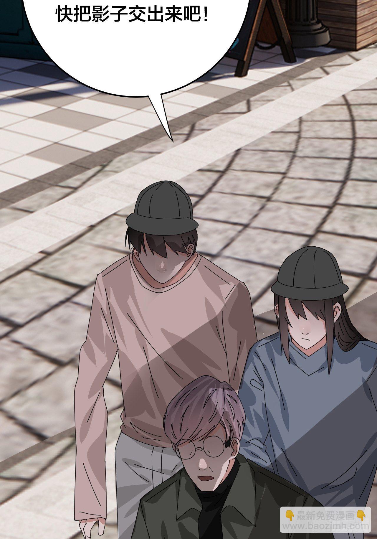 第四十四话 本尊与影子猎手(1/2)-第51话