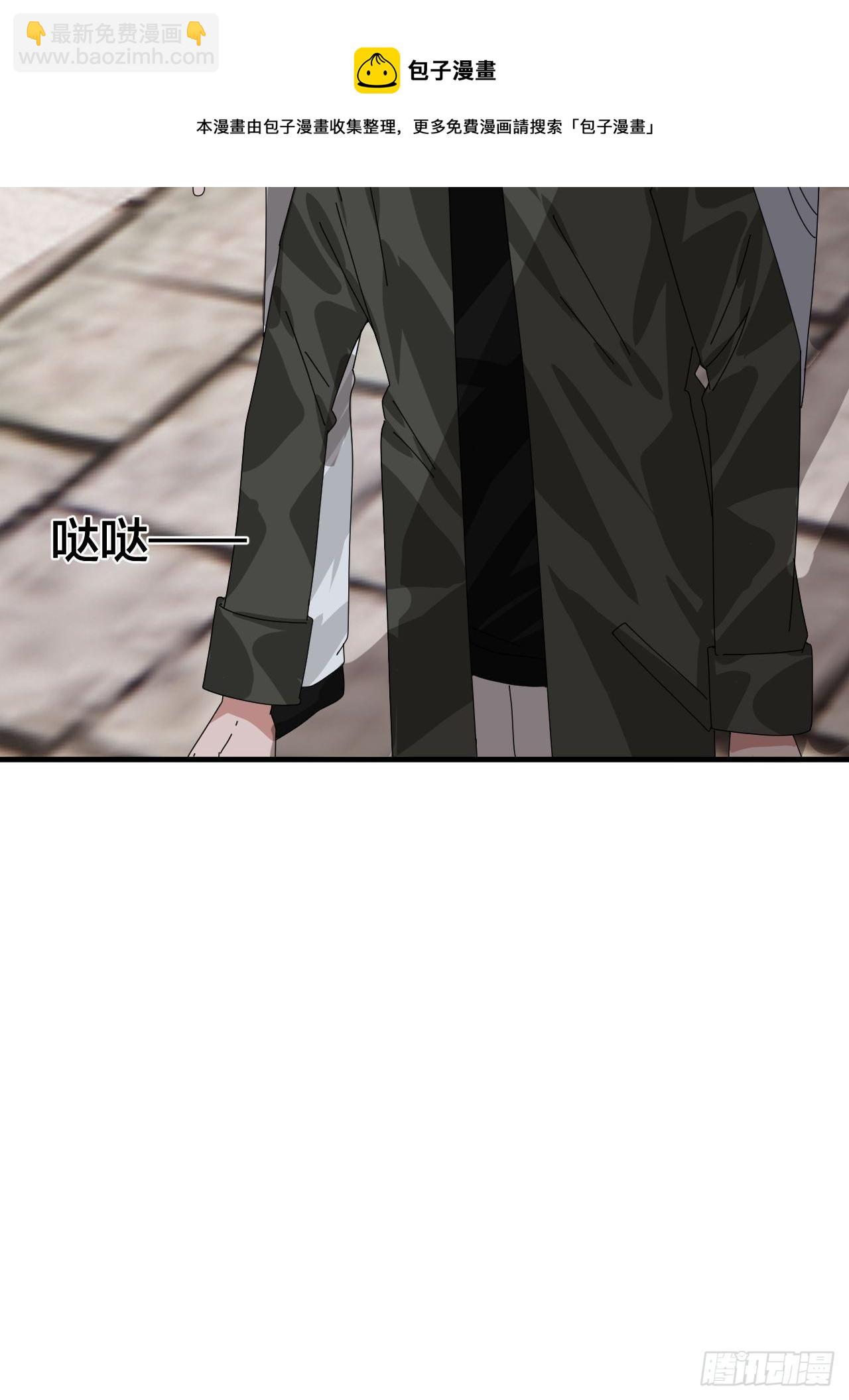 第四十四话 本尊与影子猎手(1/2)-第51话