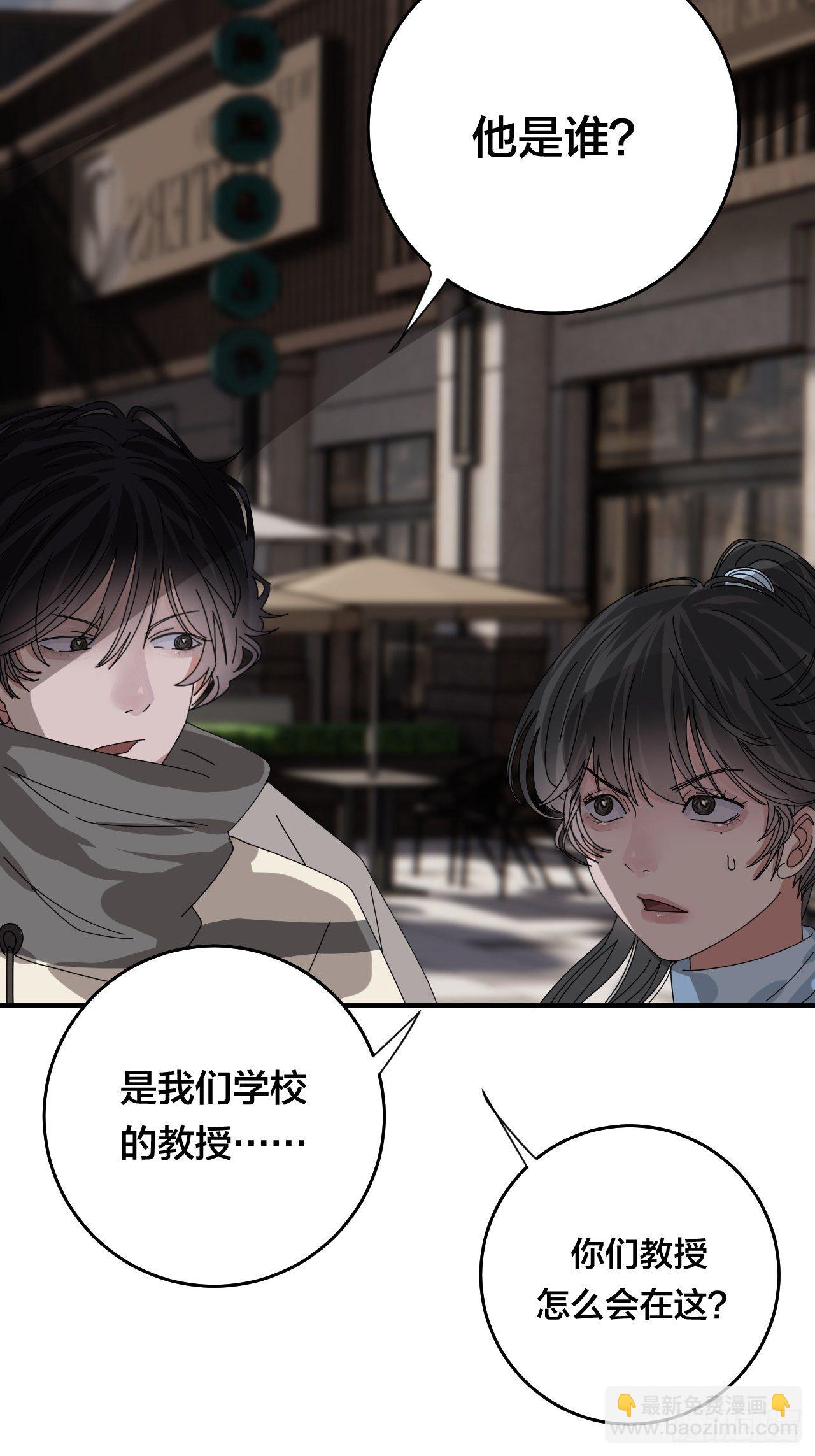 第四十四话 本尊与影子猎手(1/2)-第51话