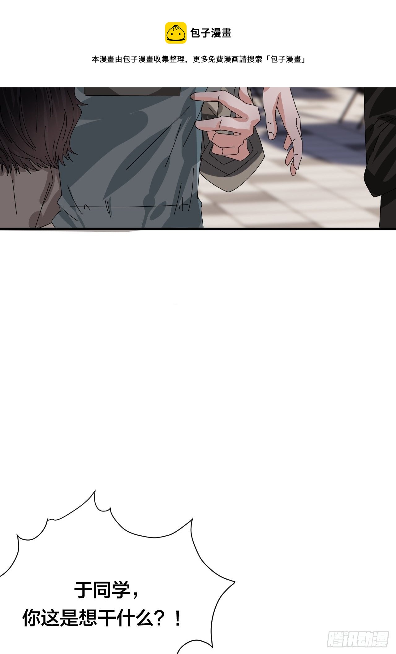 第四十四话 本尊与影子猎手(1/2)-第51话