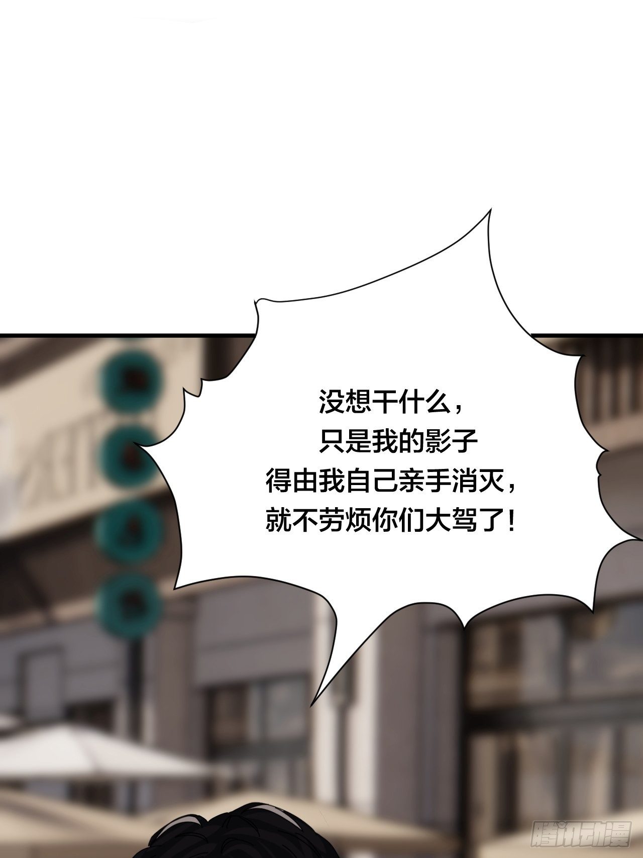 第四十四话 本尊与影子猎手(1/2)-第51话