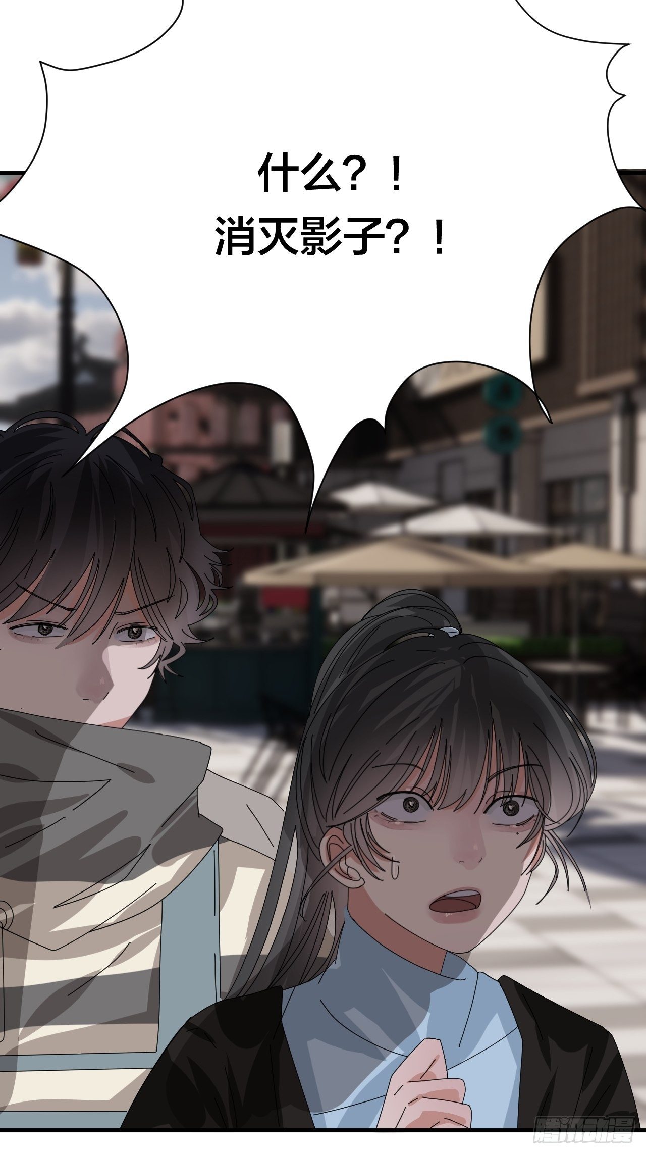 第四十四话 本尊与影子猎手(1/2)-第51话