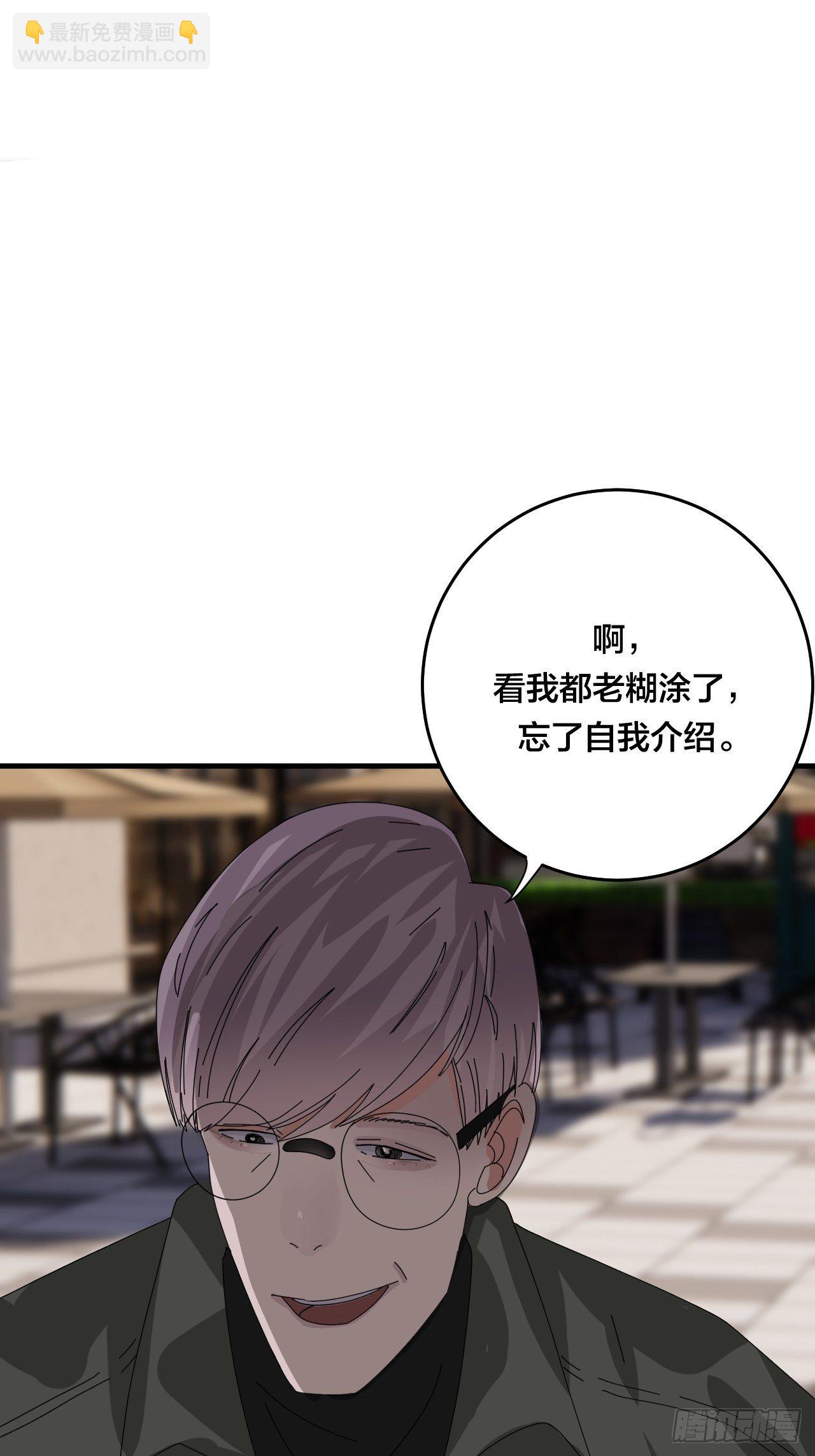 第四十四话 本尊与影子猎手(1/2)-第51话