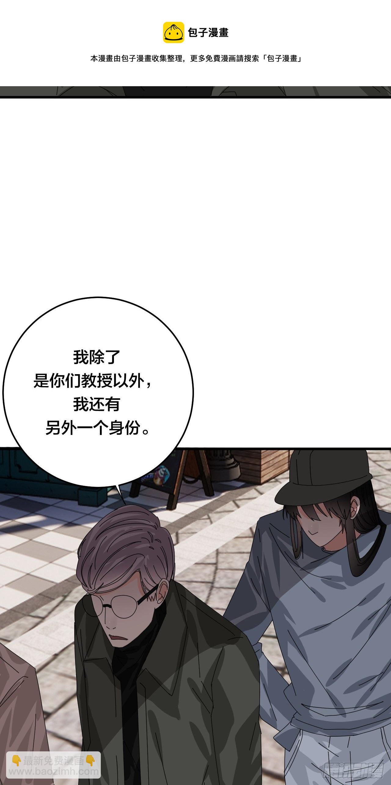 第四十四话 本尊与影子猎手(1/2)-第51话