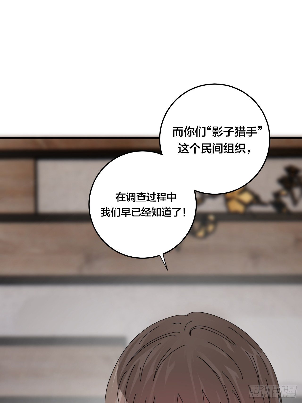 第四十六话 柯心然的真实身份(1/2)-第53话