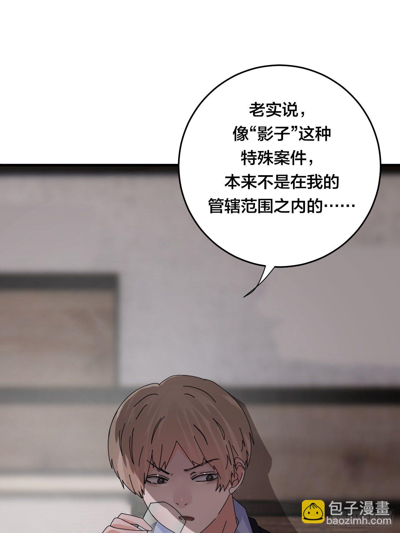 第四十六话 柯心然的真实身份(1/2)-第53话