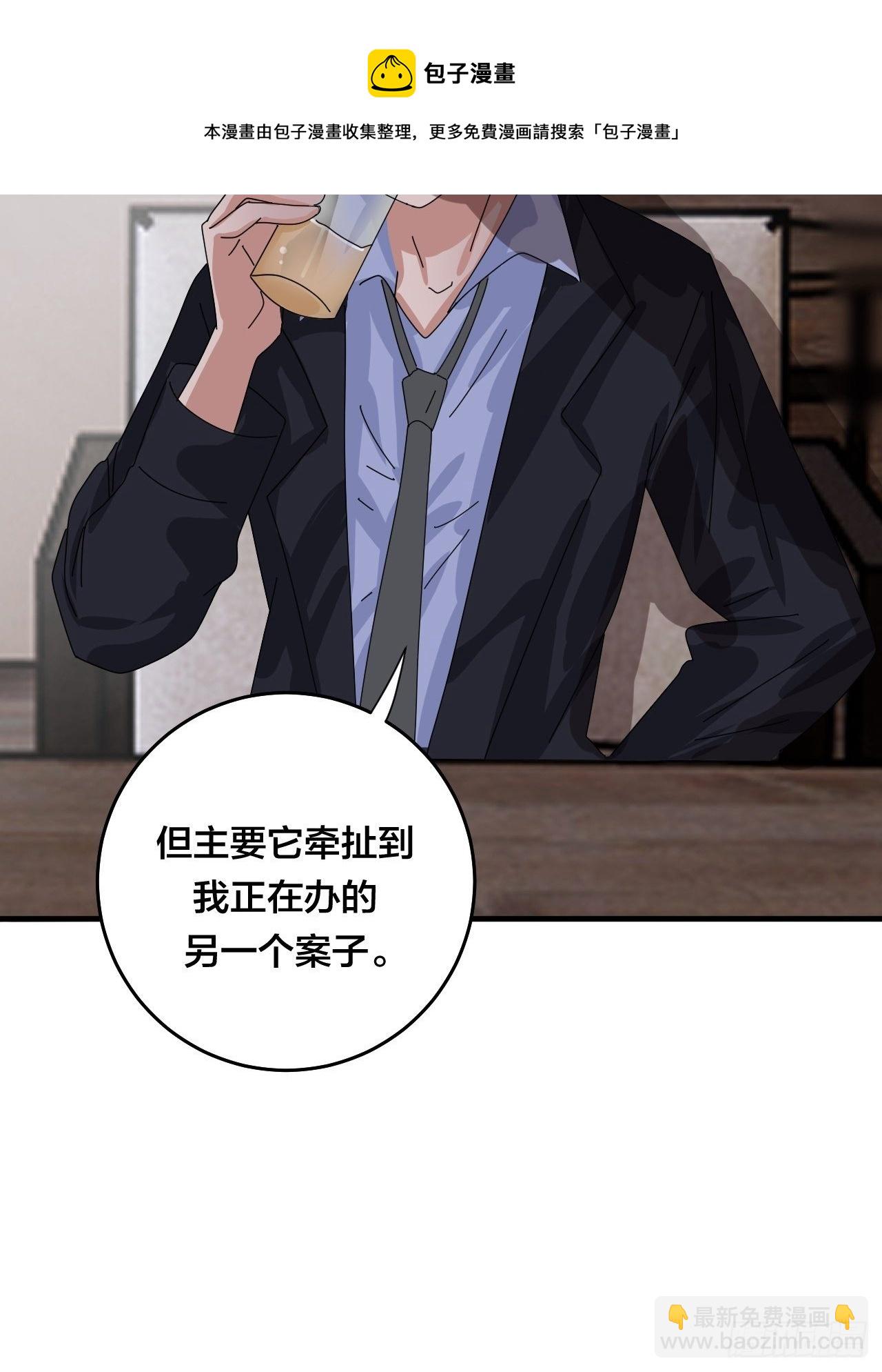 第四十六话 柯心然的真实身份(1/2)-第53话