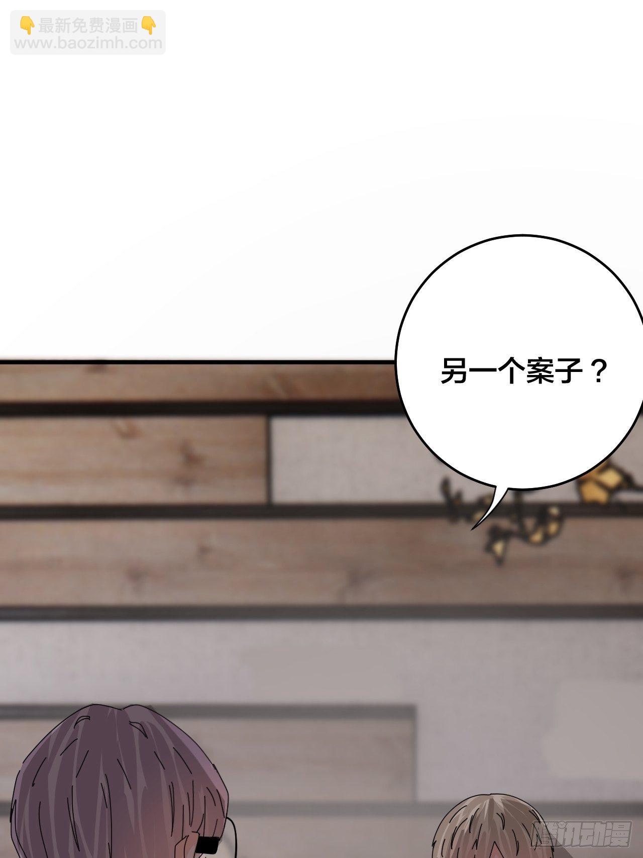 第四十六话 柯心然的真实身份(1/2)-第53话